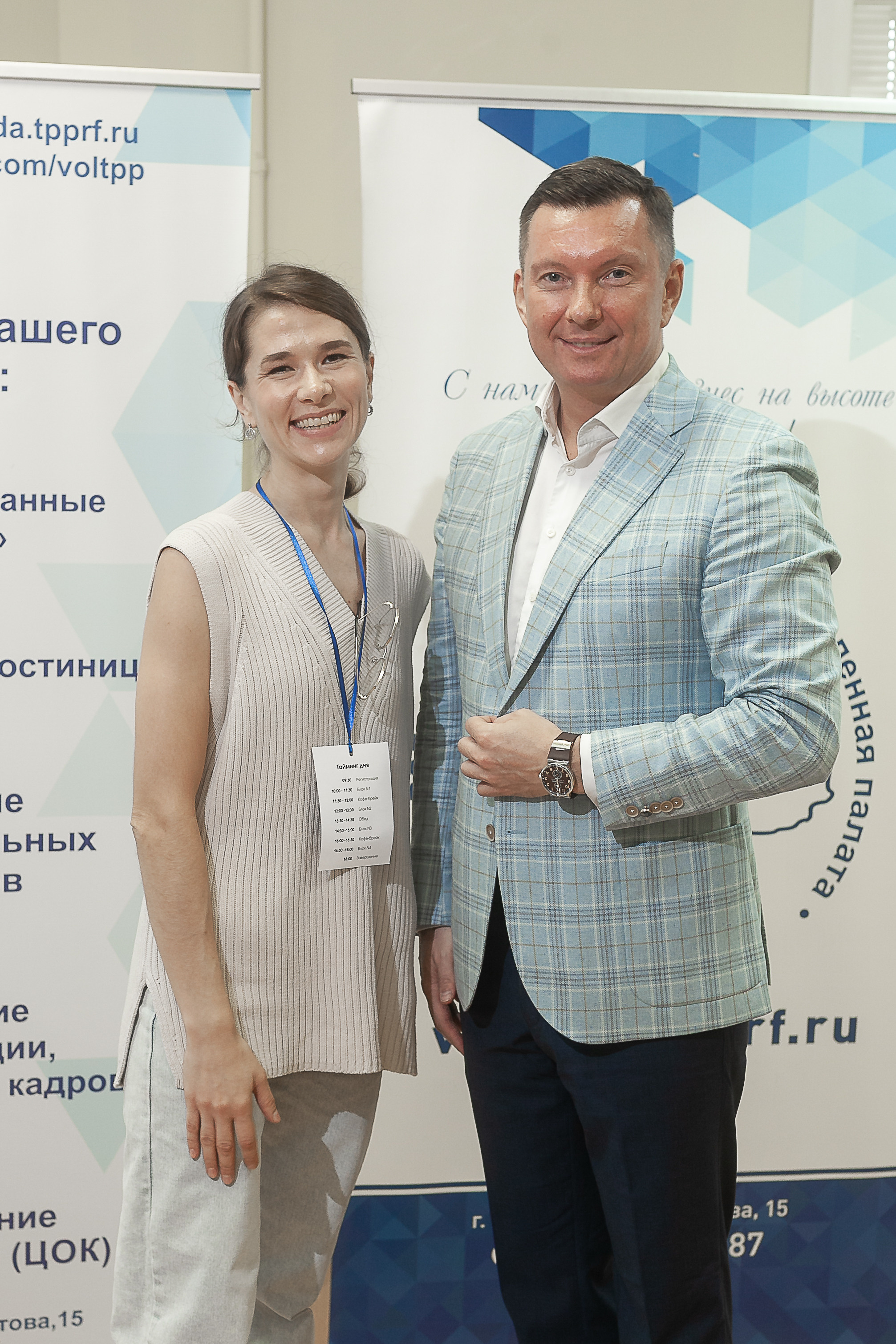 2022_09_22_Тренинг «Продажи нового времени»