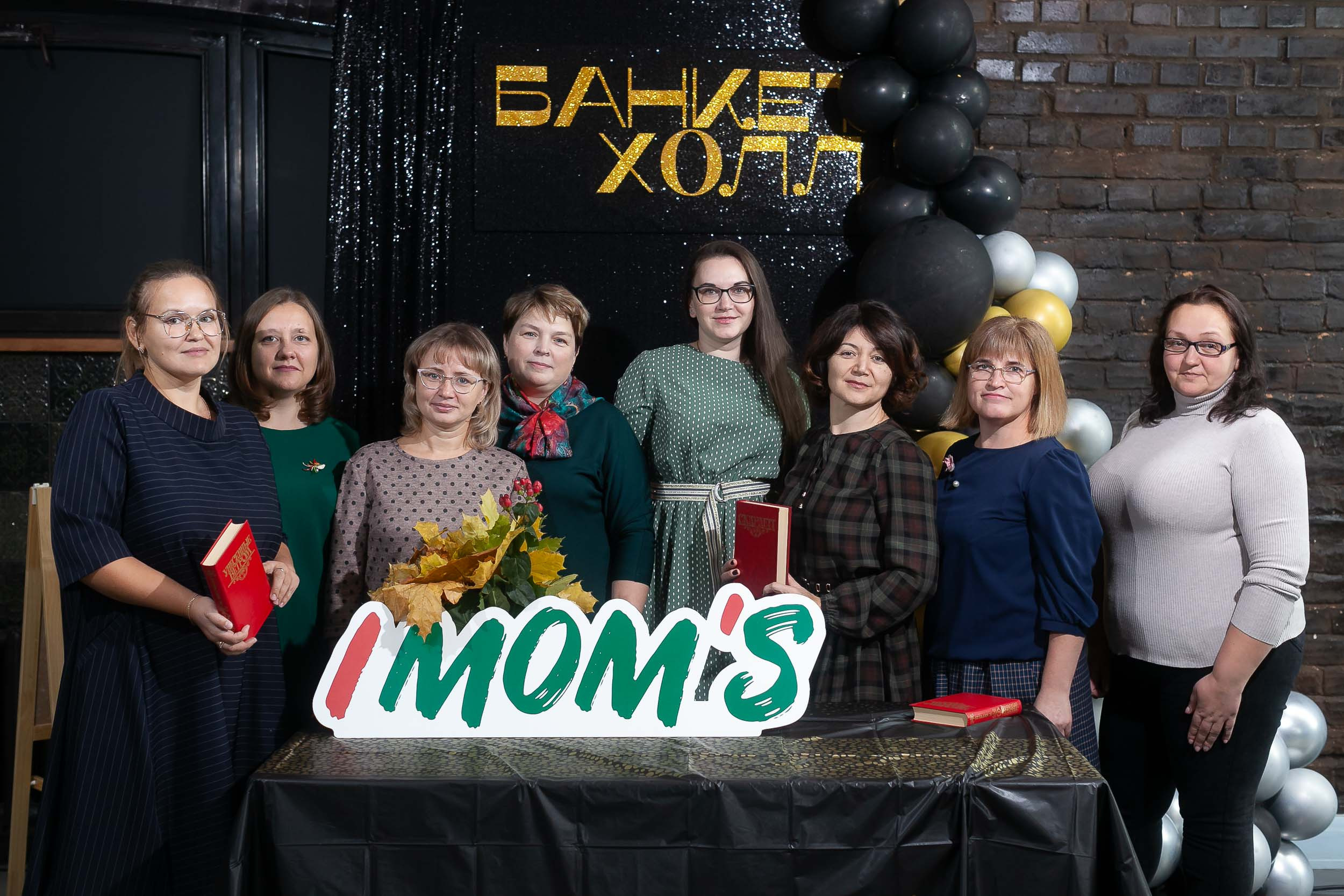 Фоторепортаж квиза IMOM`S