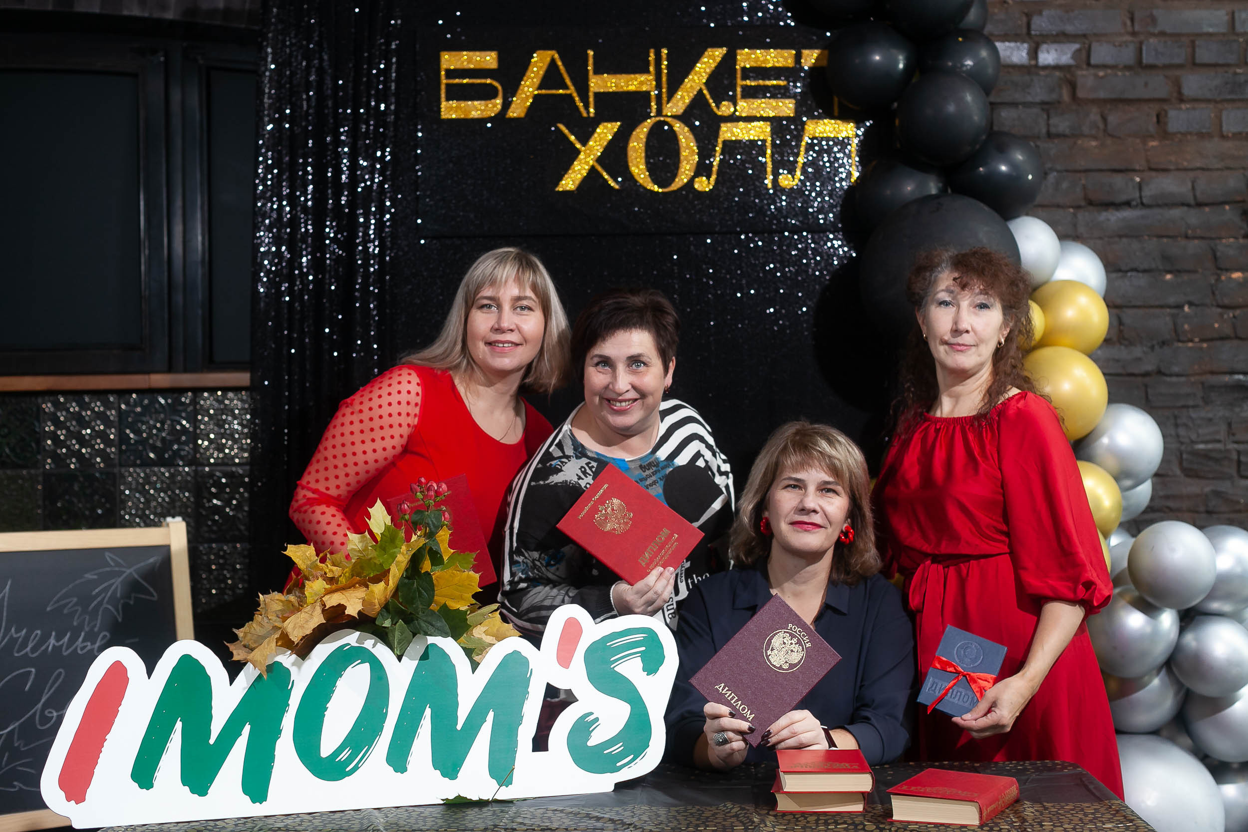 Фоторепортаж квиза IMOM`S