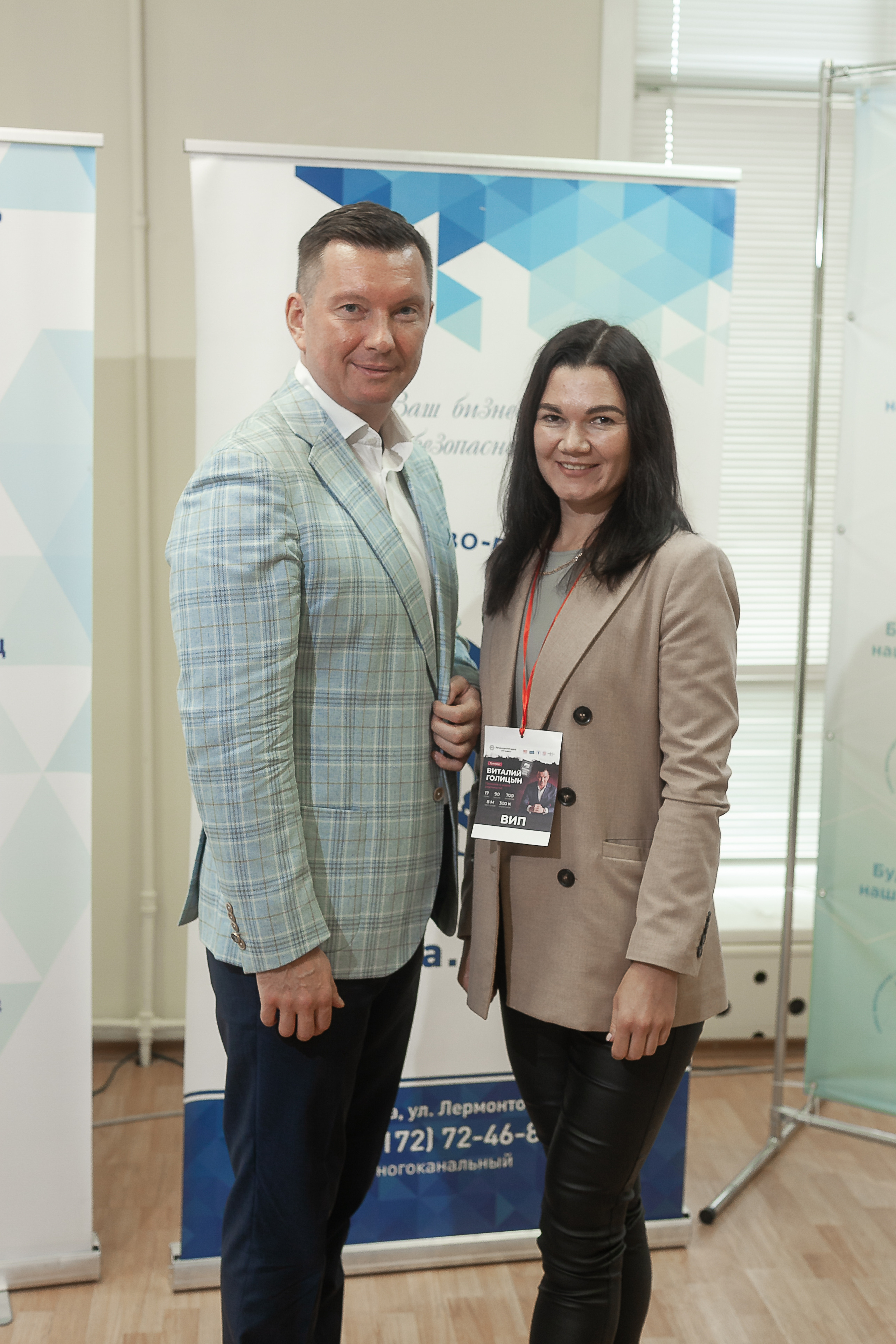 2022_09_22_Тренинг «Продажи нового времени»