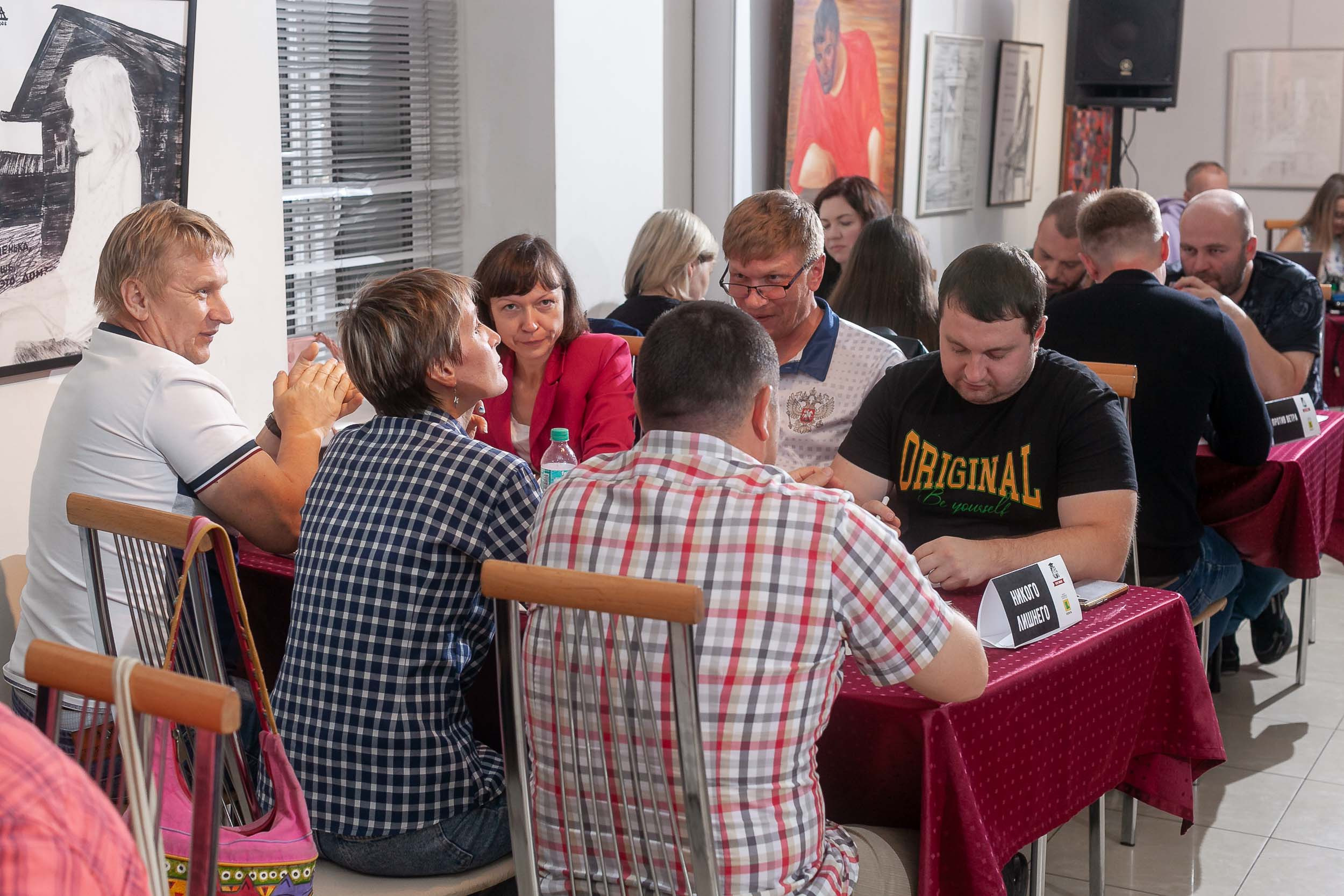 Фоторепортаж с квиза «Урожайный кубок»