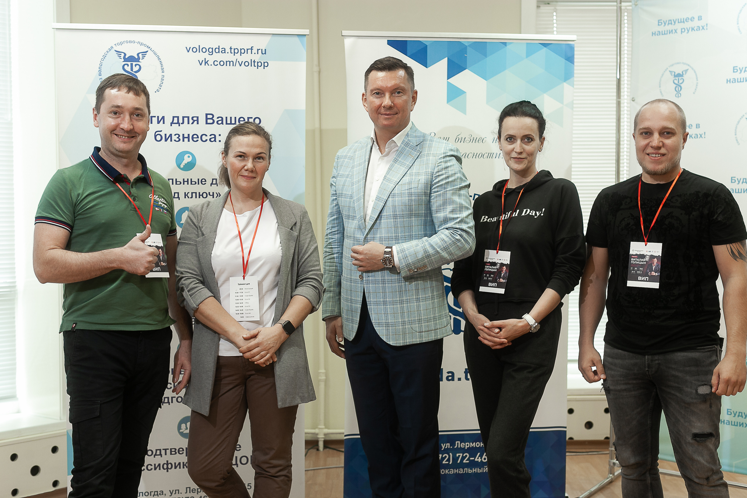 2022_09_22_Тренинг «Продажи нового времени»