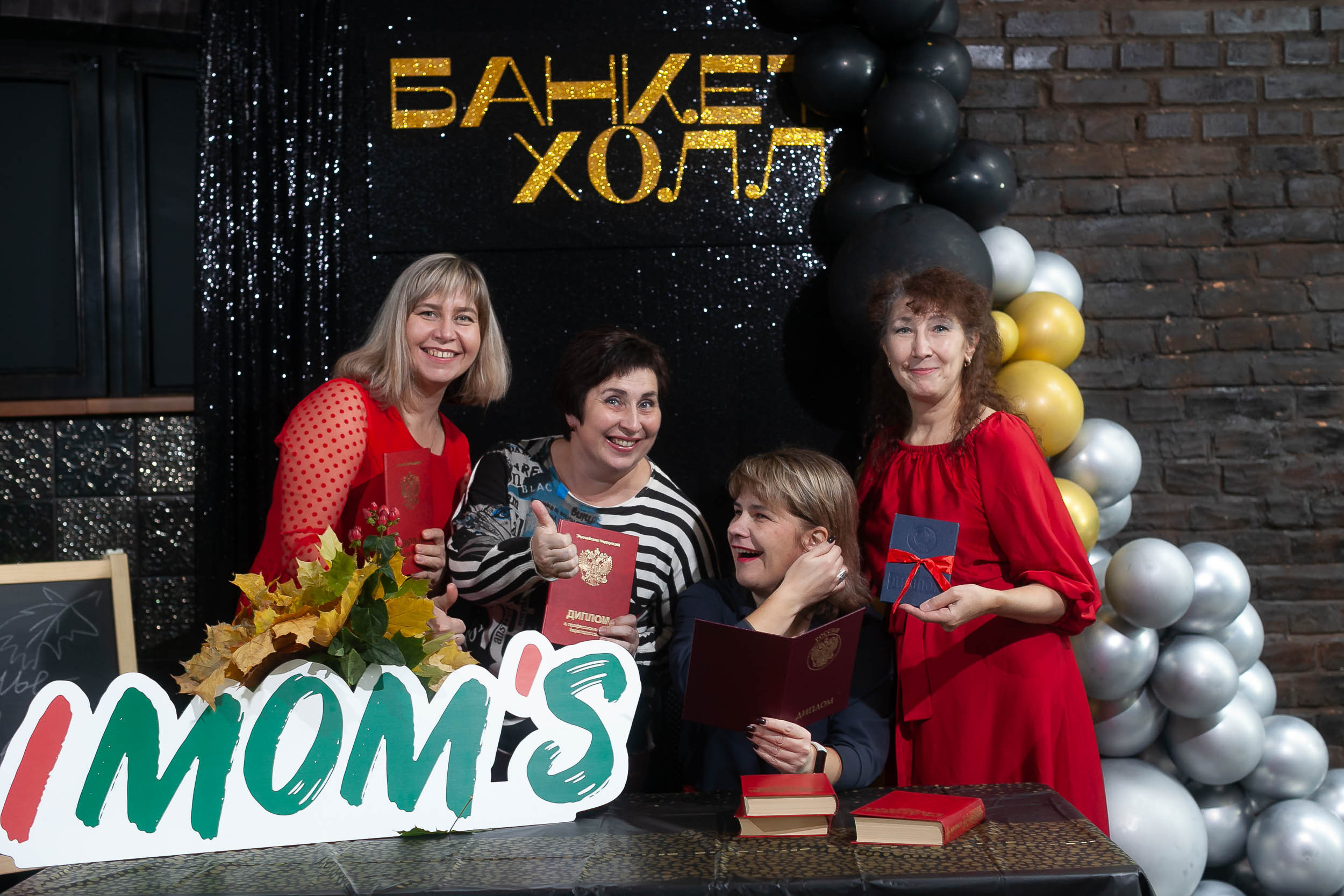 Фоторепортаж квиза IMOM`S