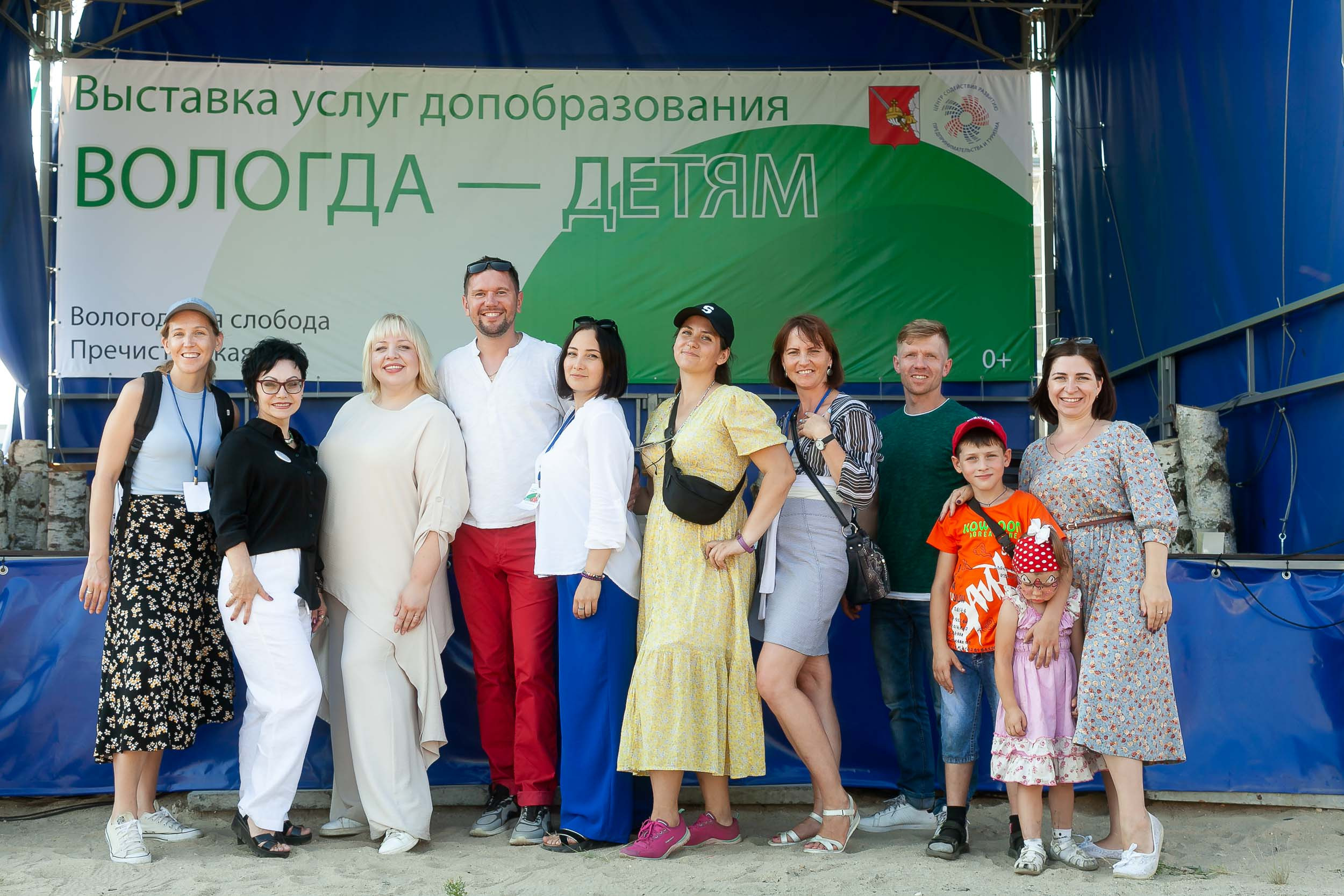 Фоторепортаж городской выставки услуг дополнительного образования «Вол