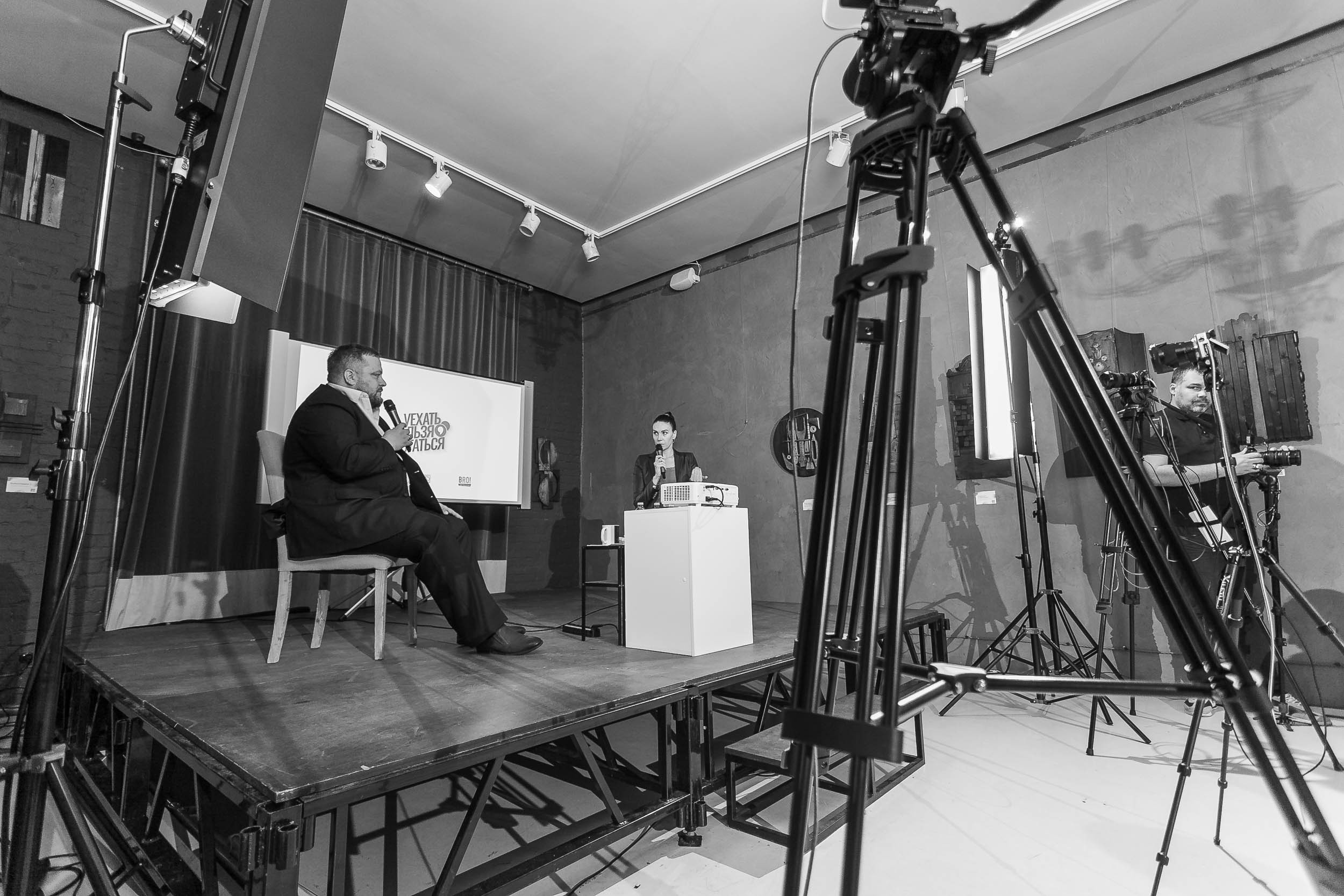 Фоторепортаж проекта «Остаться нельзя уехать». Встреча № 1