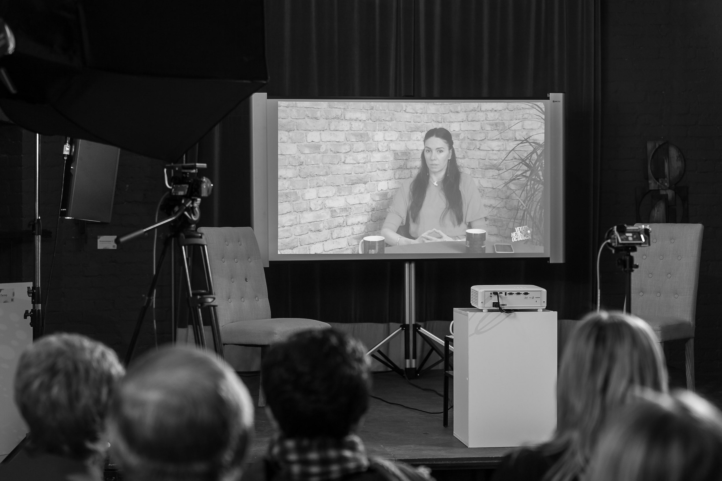 Фоторепортаж проекта «Остаться нельзя уехать». Встреча № 1