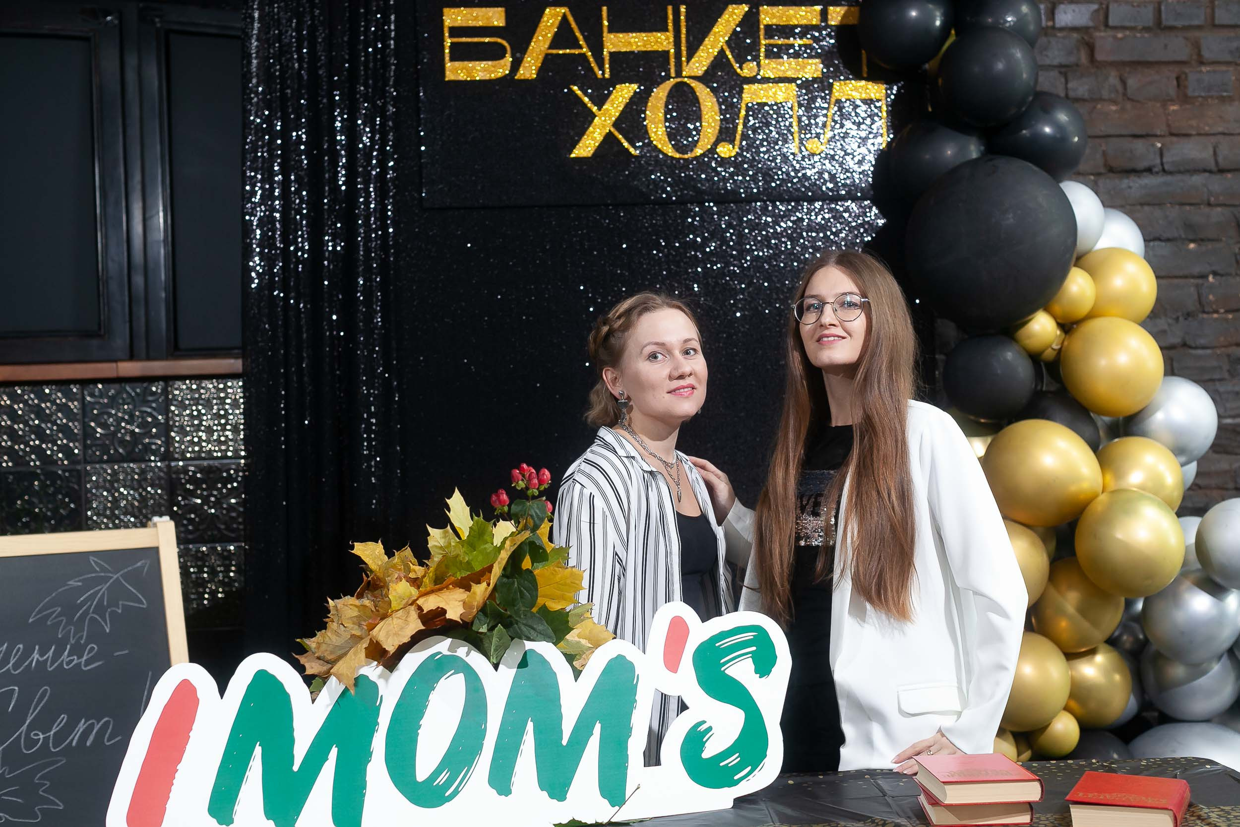 Фоторепортаж квиза IMOM`S