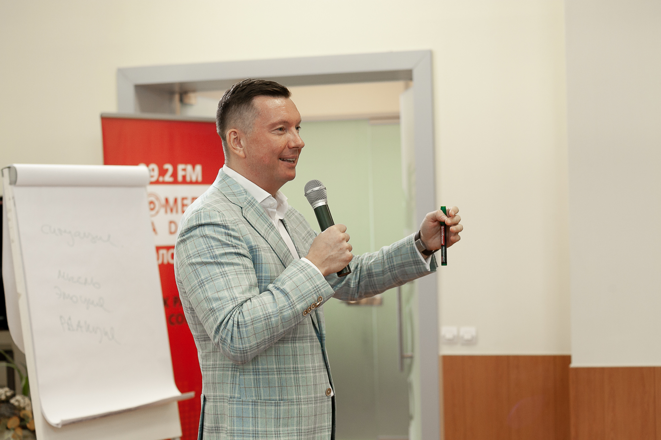 2022_09_22_Тренинг «Продажи нового времени»