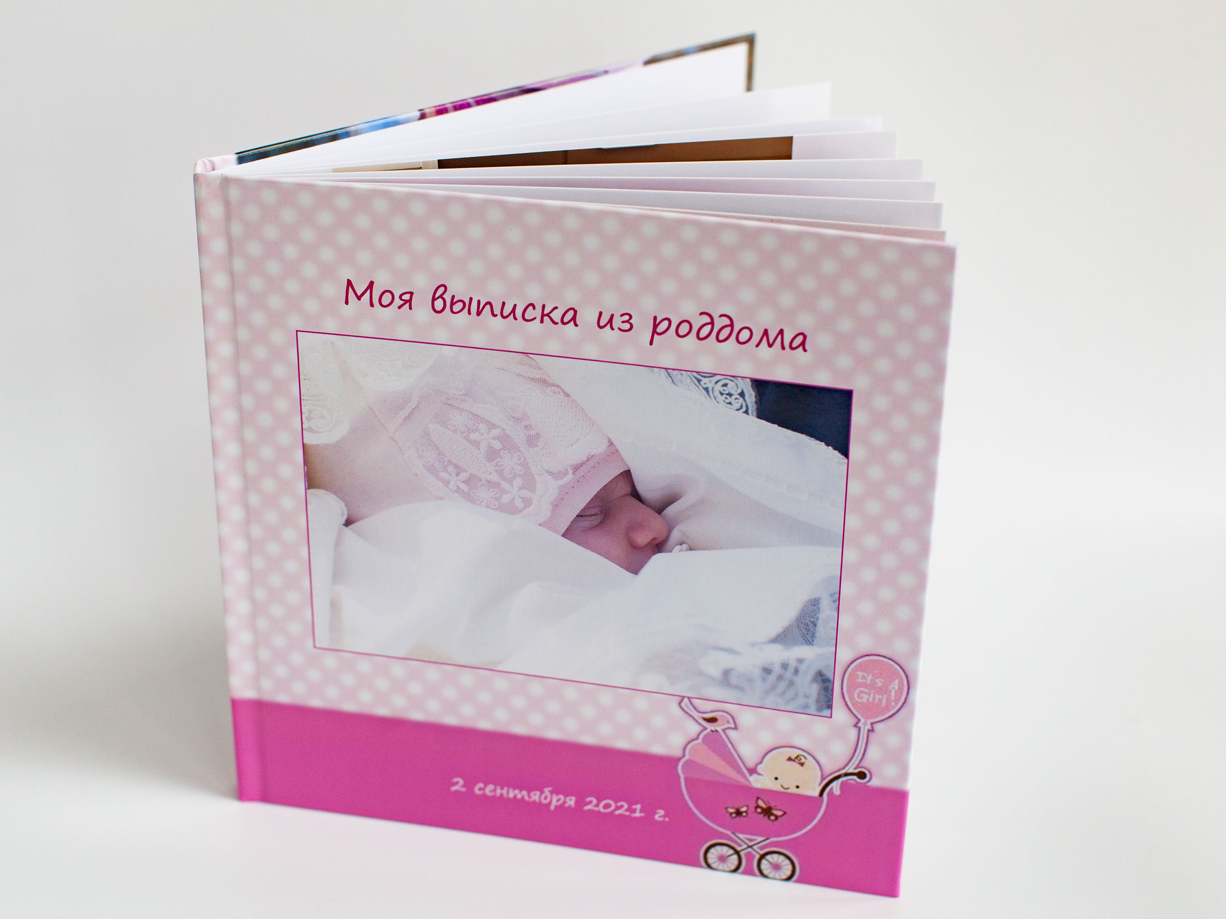 Квадратный альбом про выписку из роддома