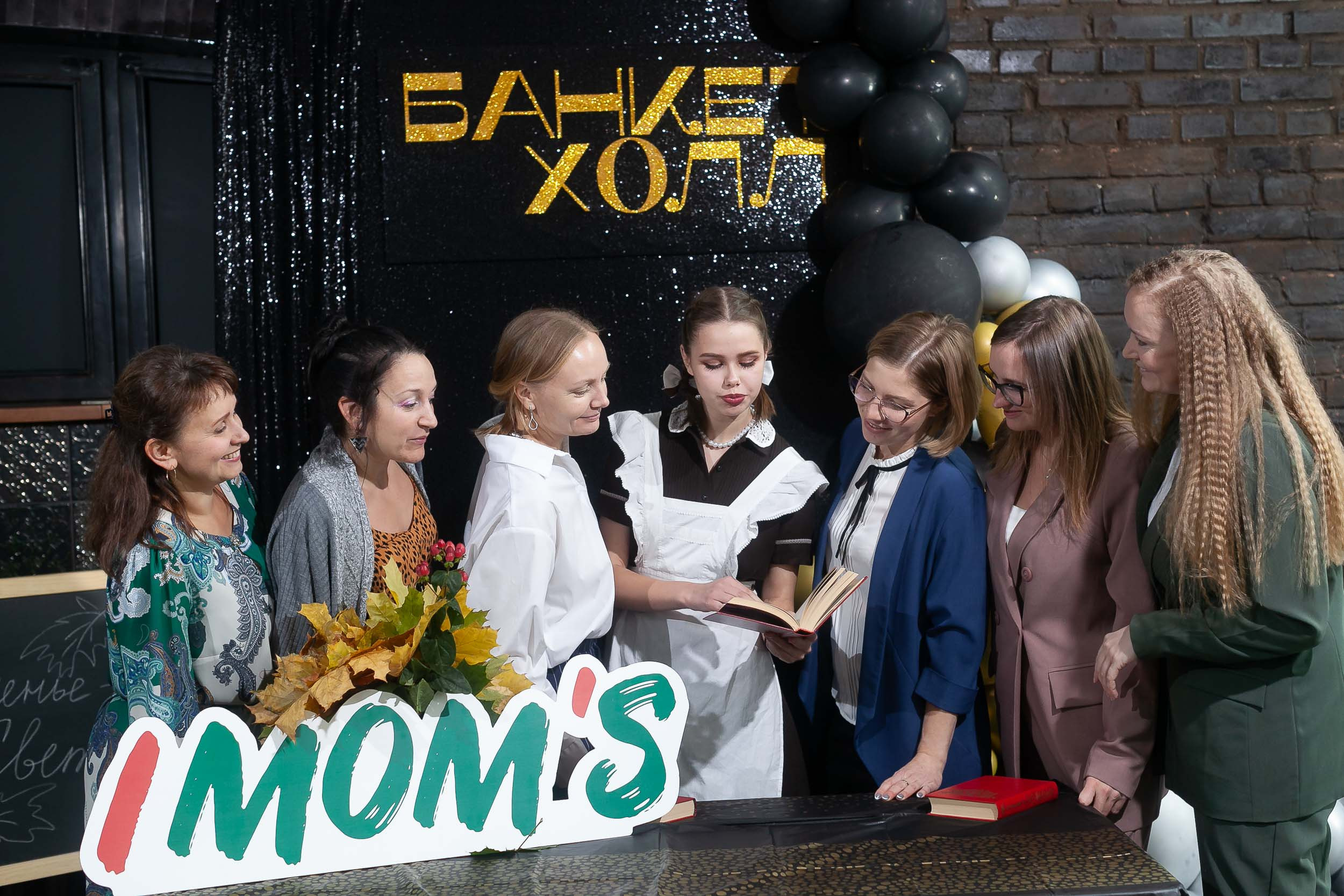 Фоторепортаж квиза IMOM`S