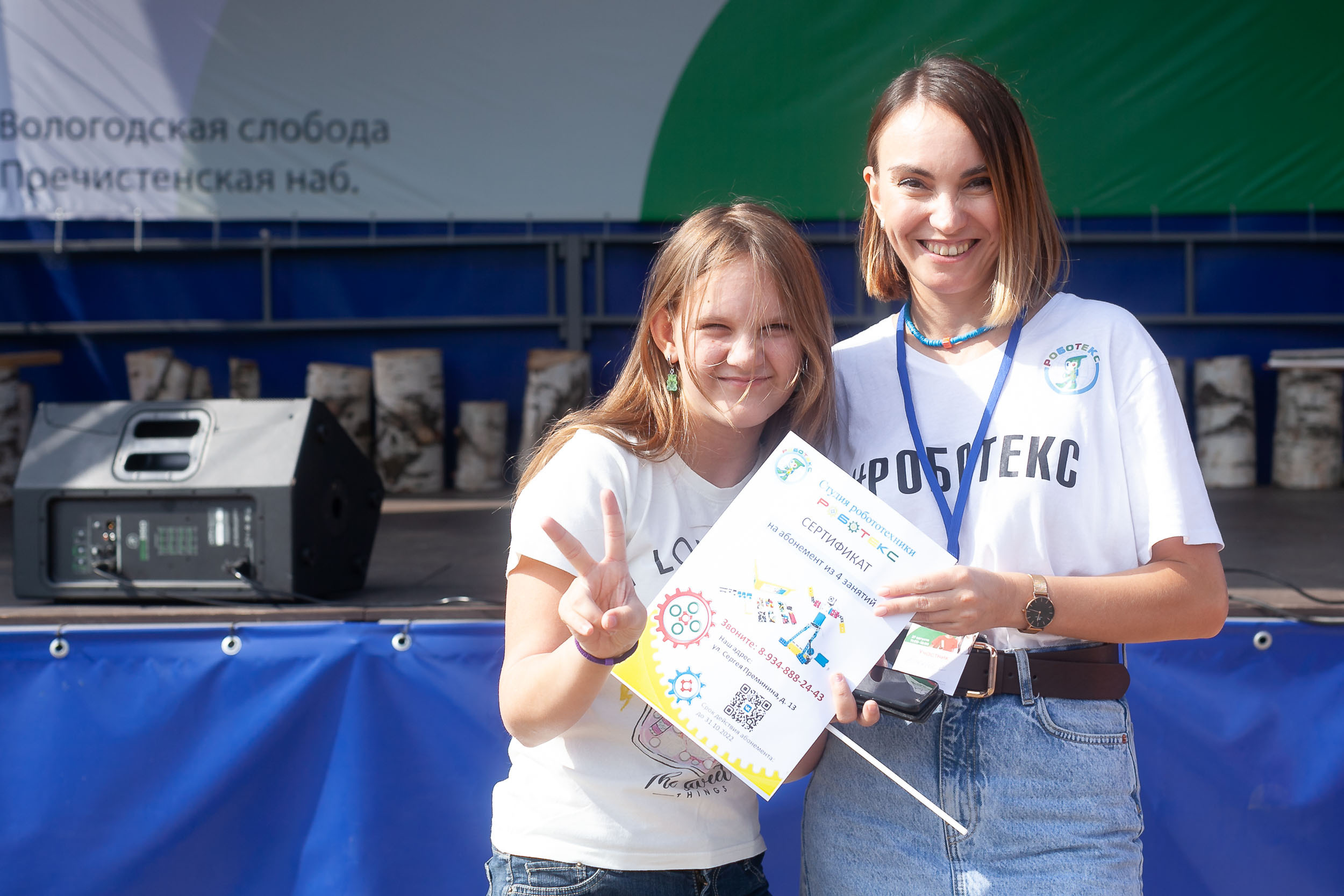 Фоторепортаж городской выставки услуг дополнительного образования «Вол