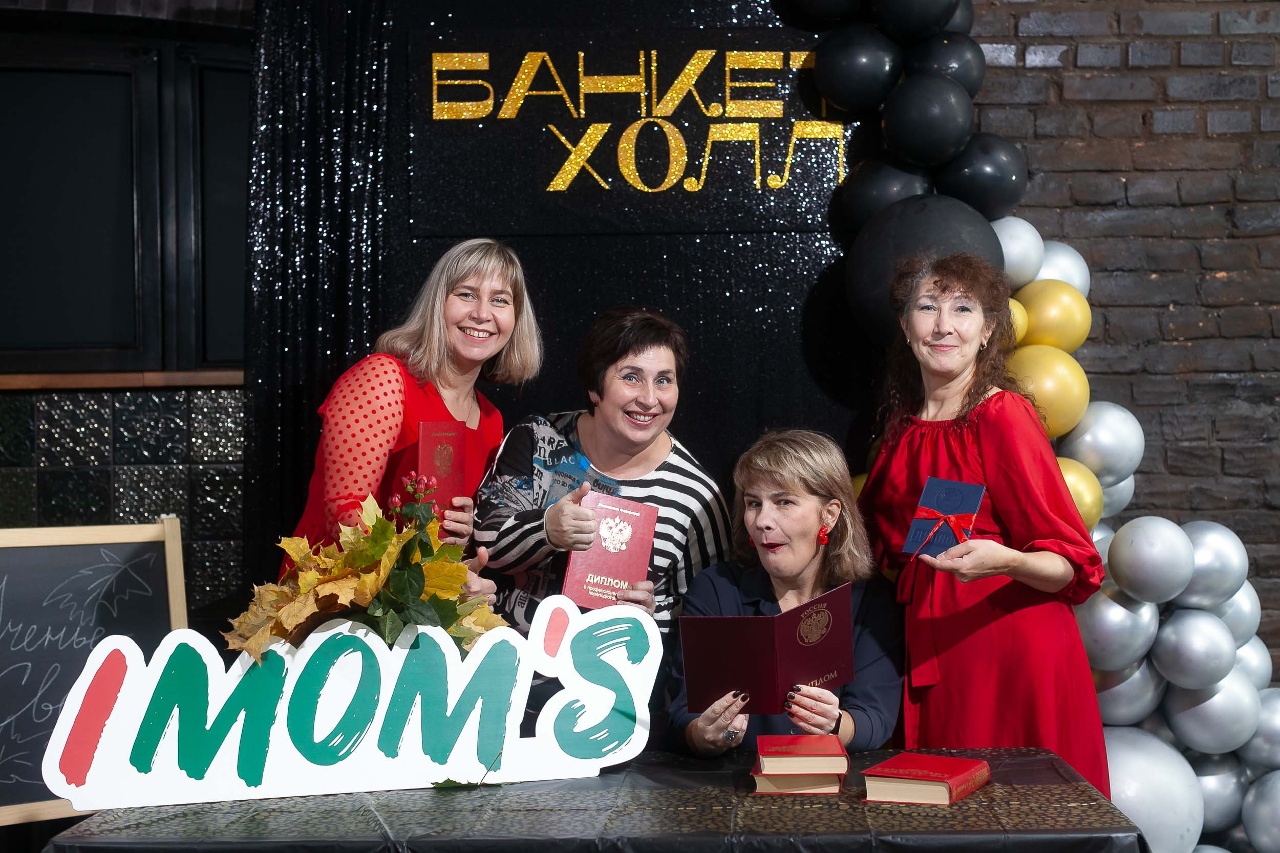 Фоторепортаж квиза IMOM`S