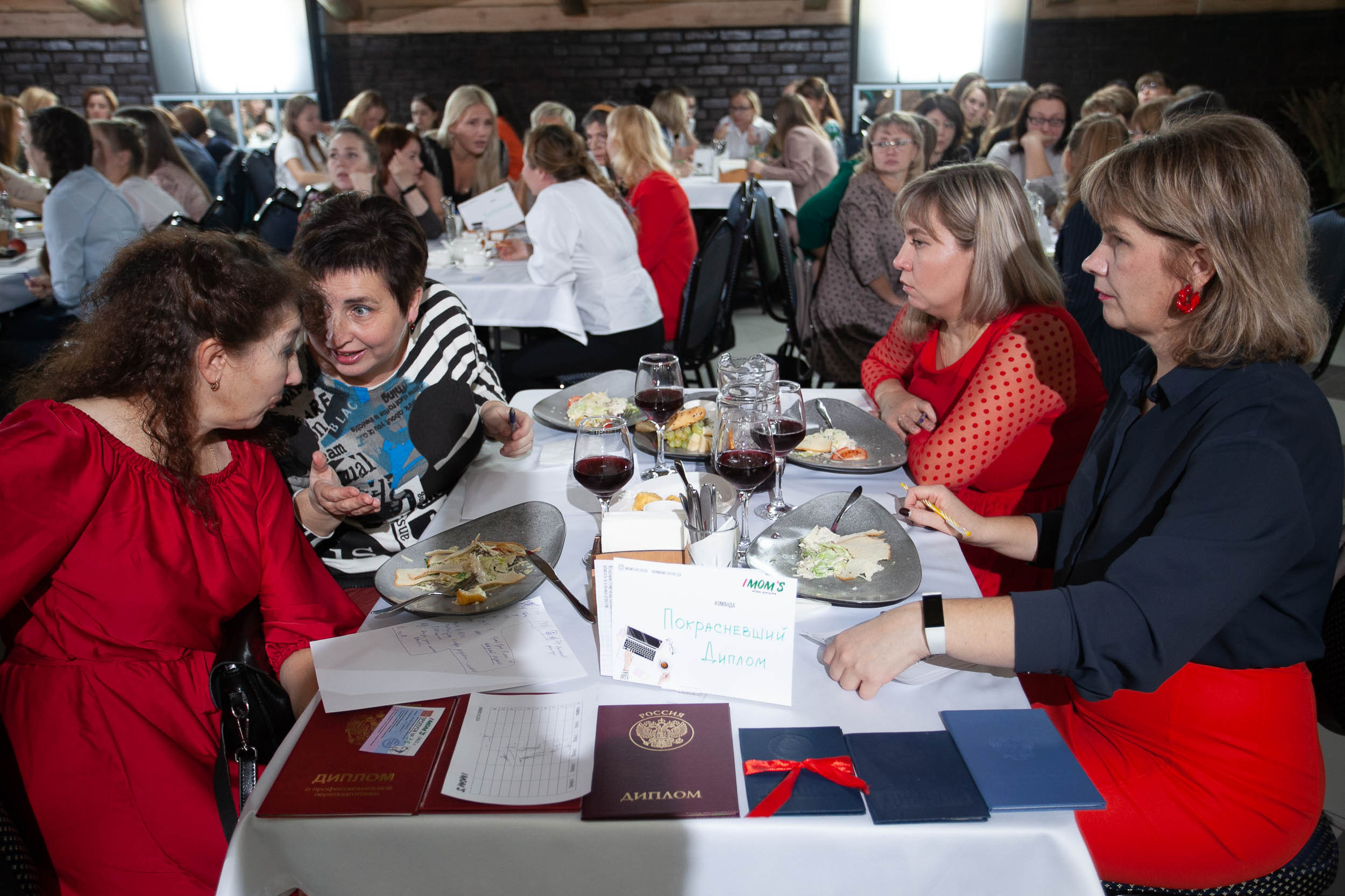 Фоторепортаж квиза IMOM`S