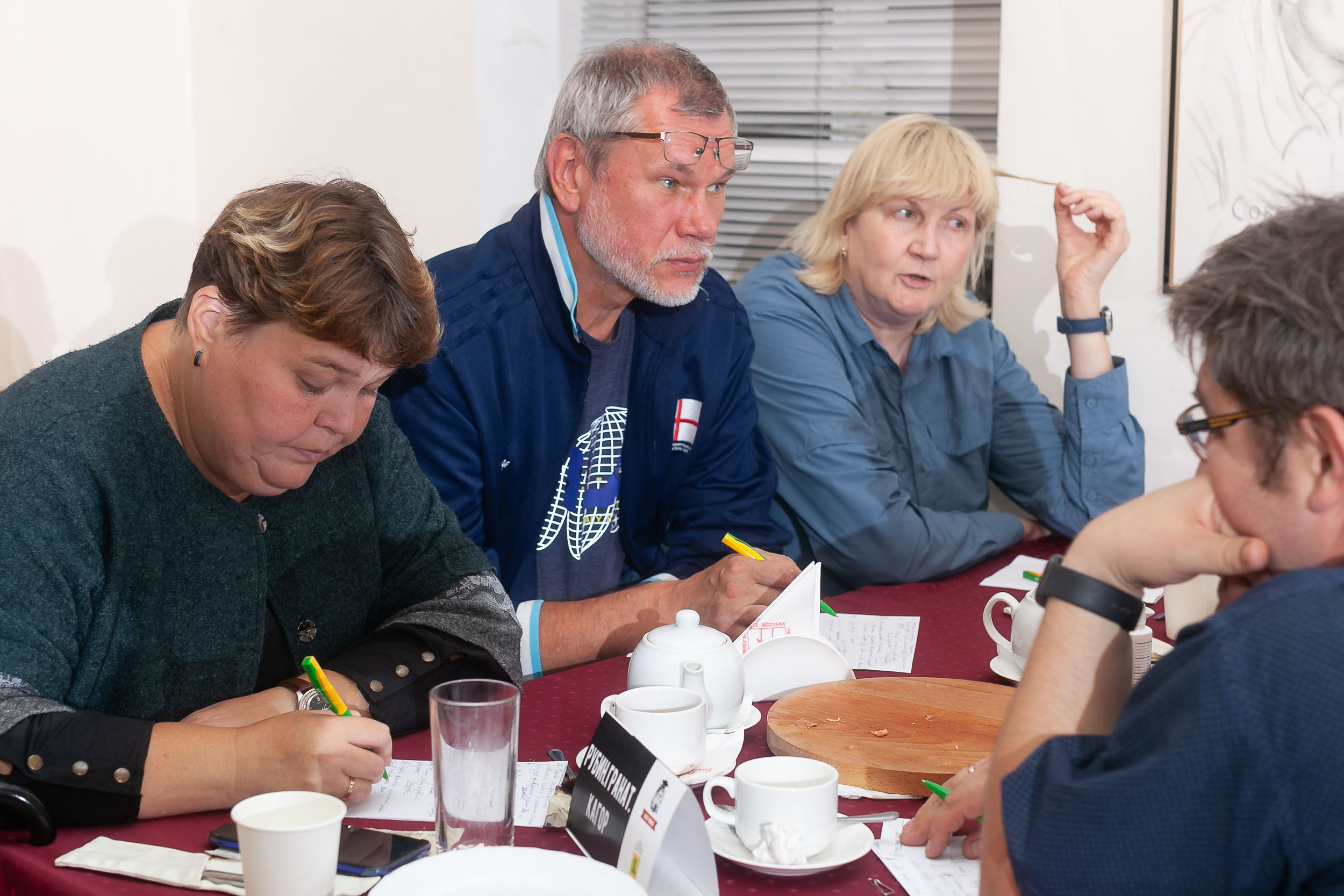 Фоторепортаж с квиза «Урожайный кубок»