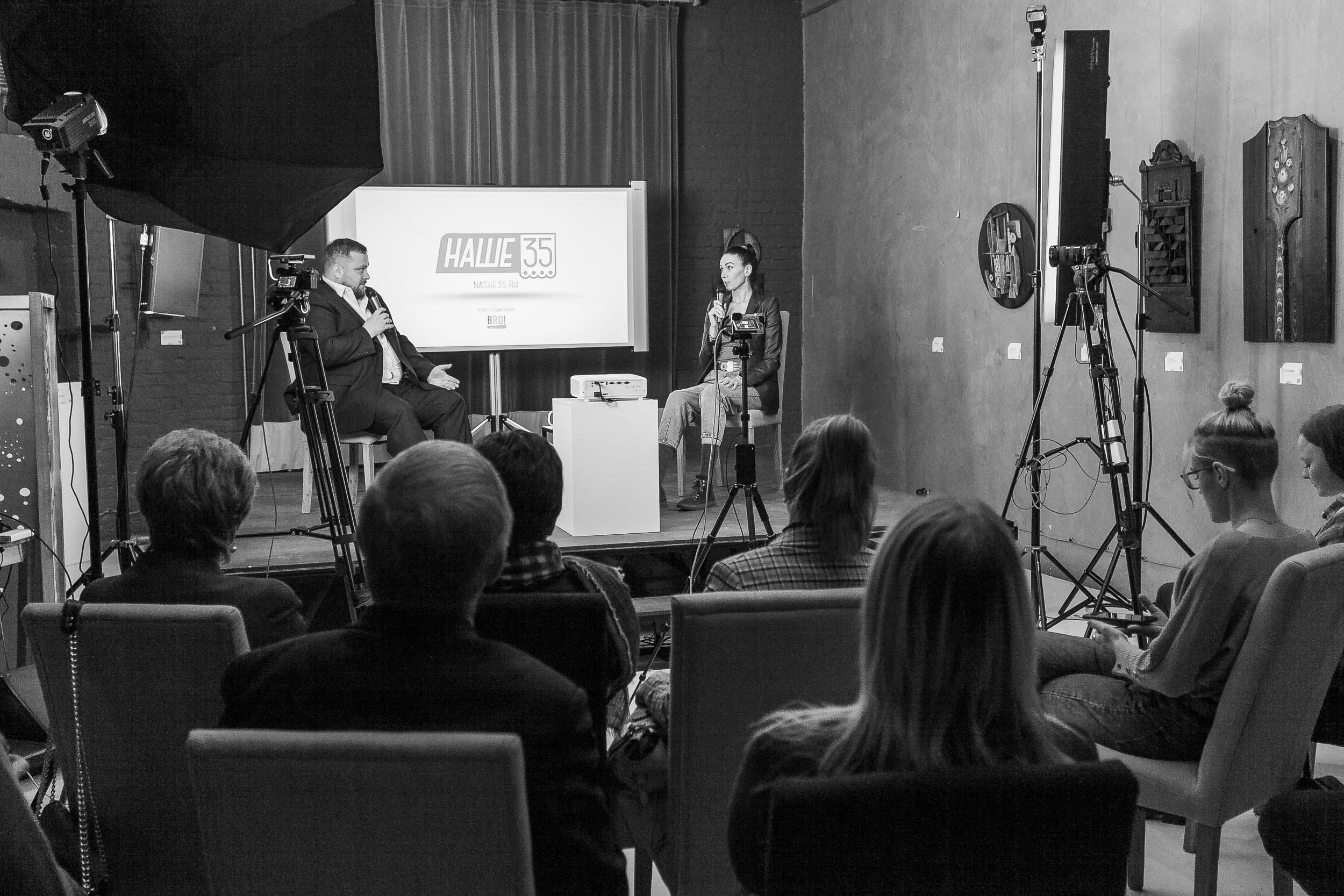 Фоторепортаж проекта «Остаться нельзя уехать». Встреча № 1