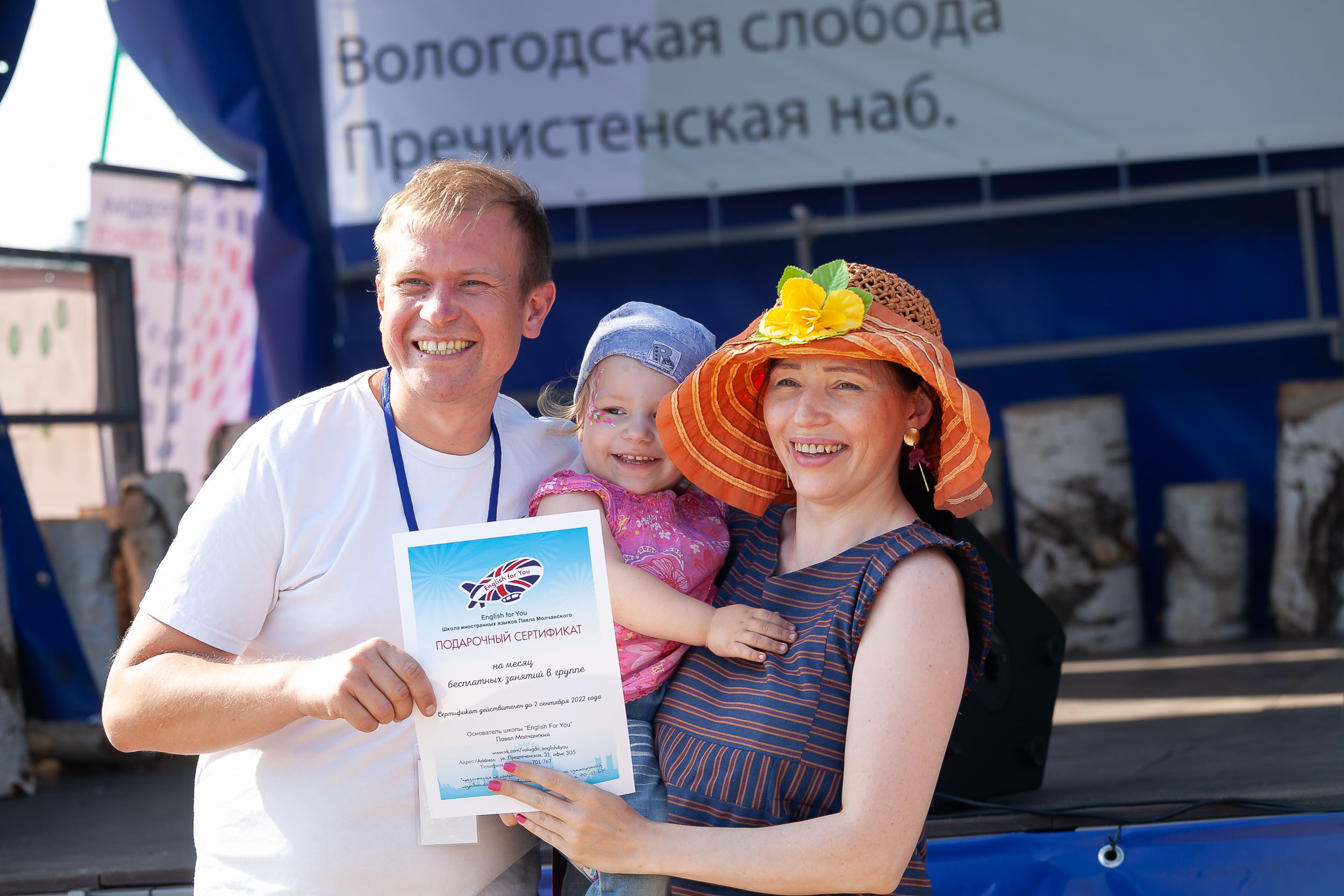 Фоторепортаж городской выставки услуг дополнительного образования «Вол