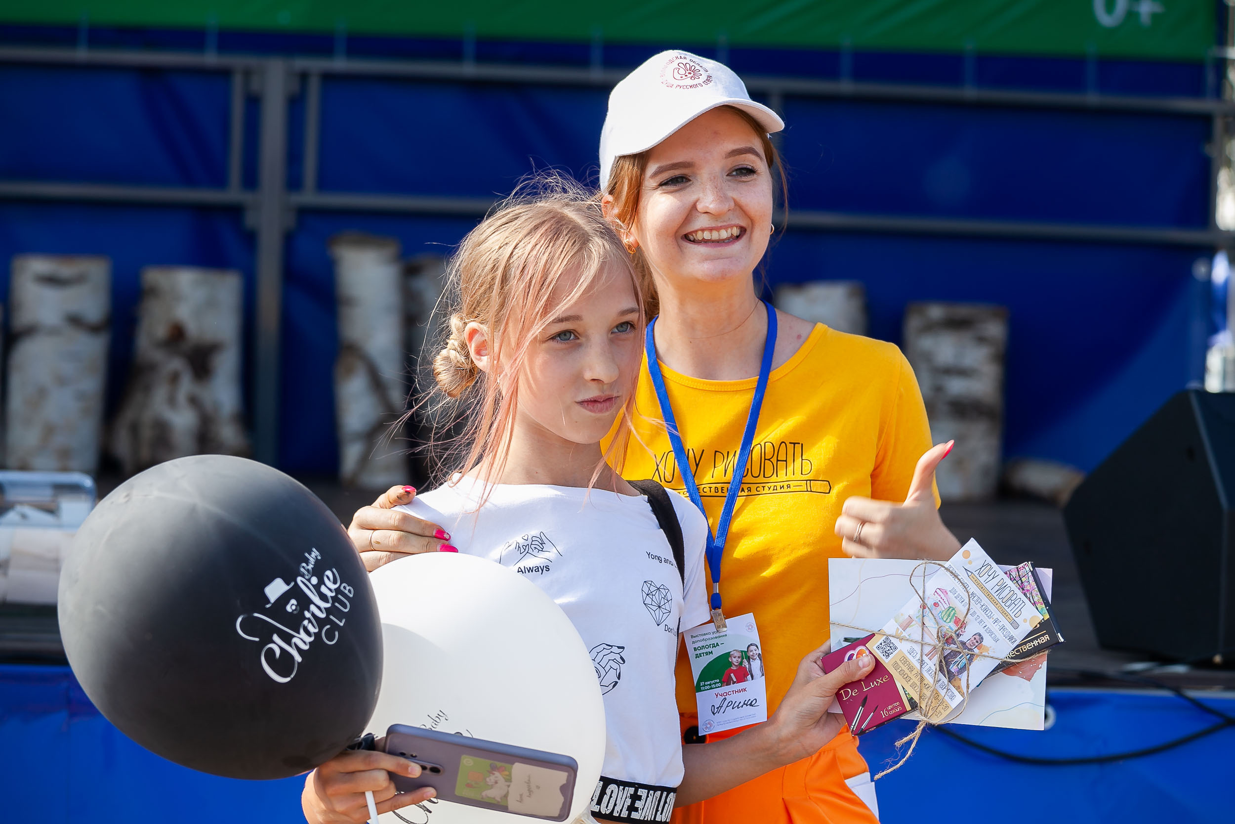 Фоторепортаж городской выставки услуг дополнительного образования «Вол