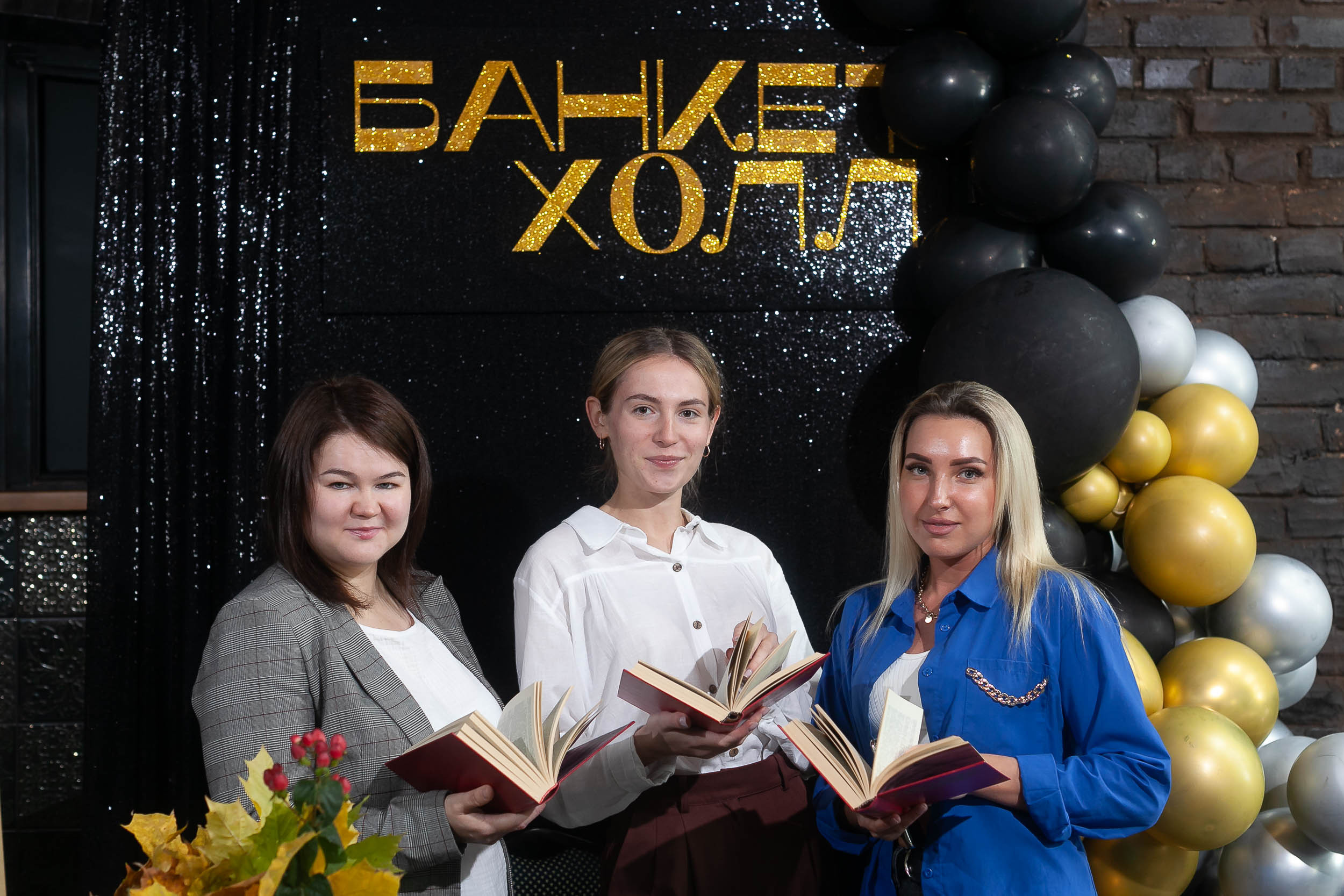 Фоторепортаж квиза IMOM`S