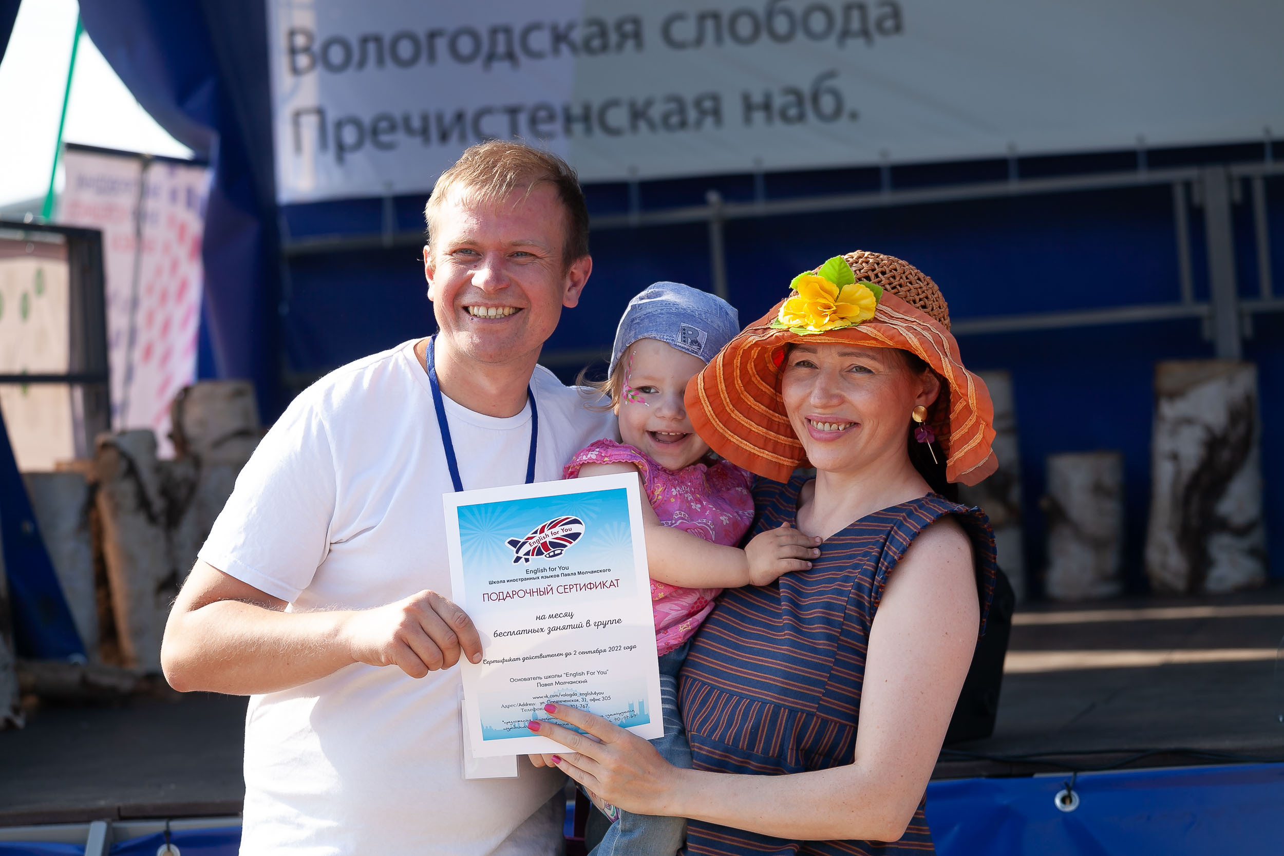 Фоторепортаж городской выставки услуг дополнительного образования «Вол