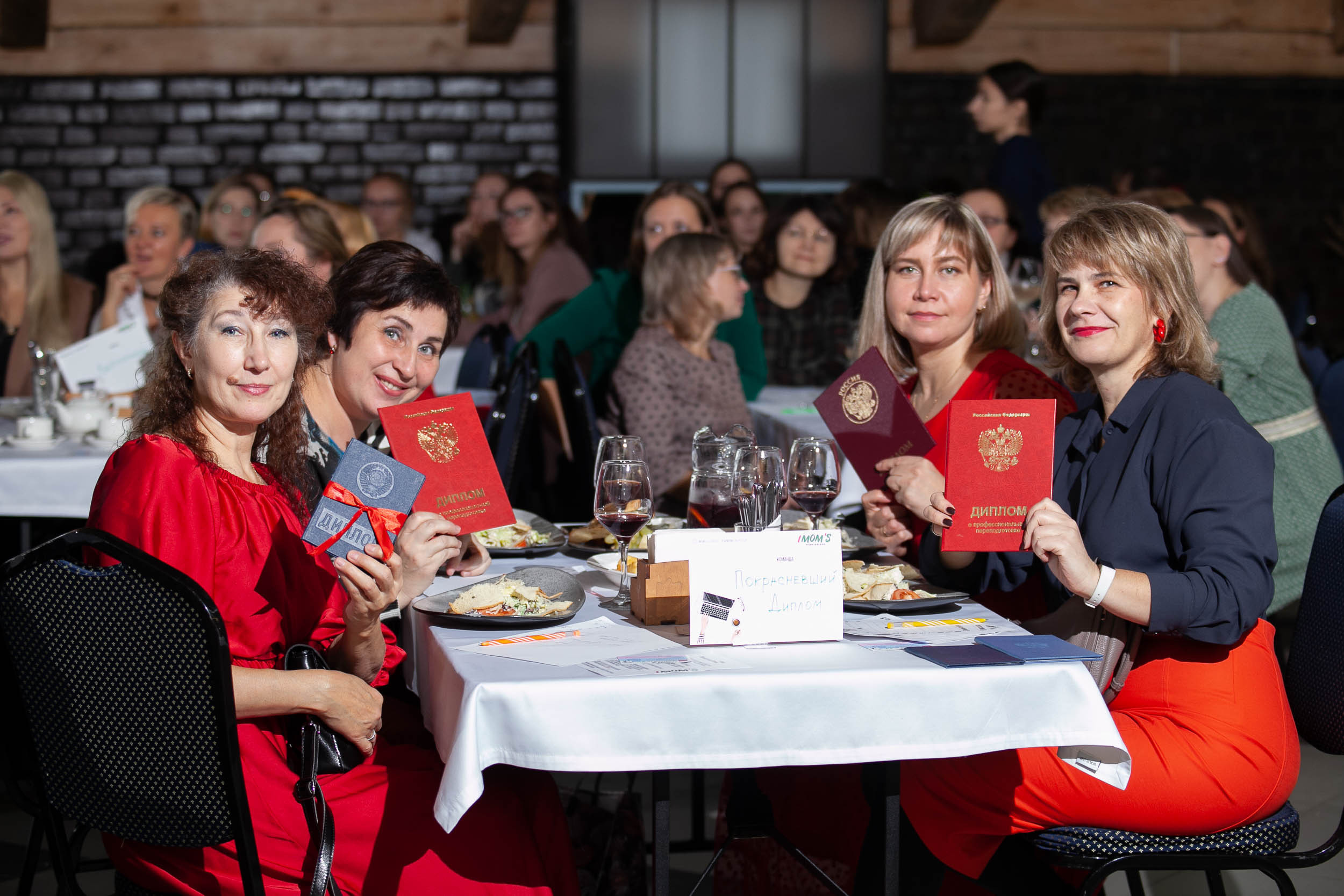 Фоторепортаж квиза IMOM`S