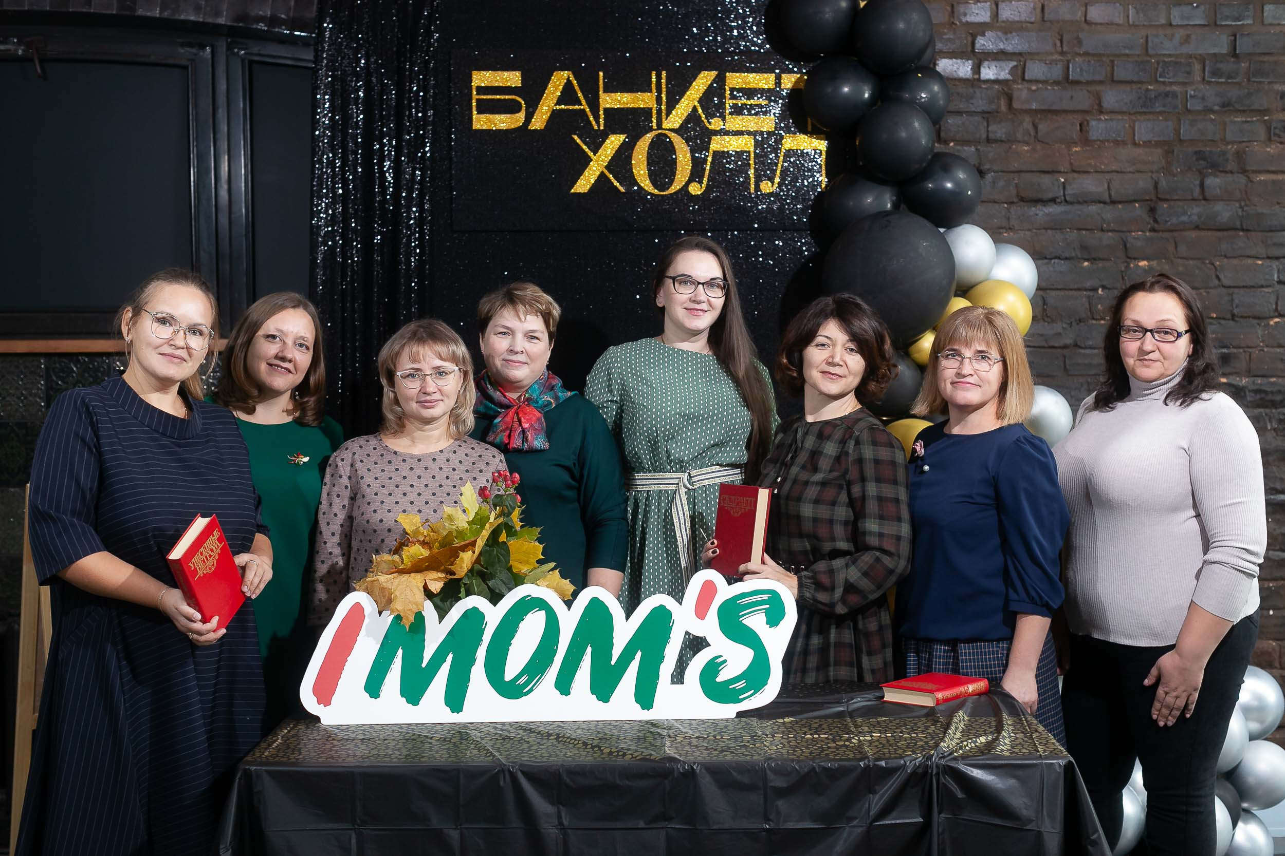 Фоторепортаж квиза IMOM`S
