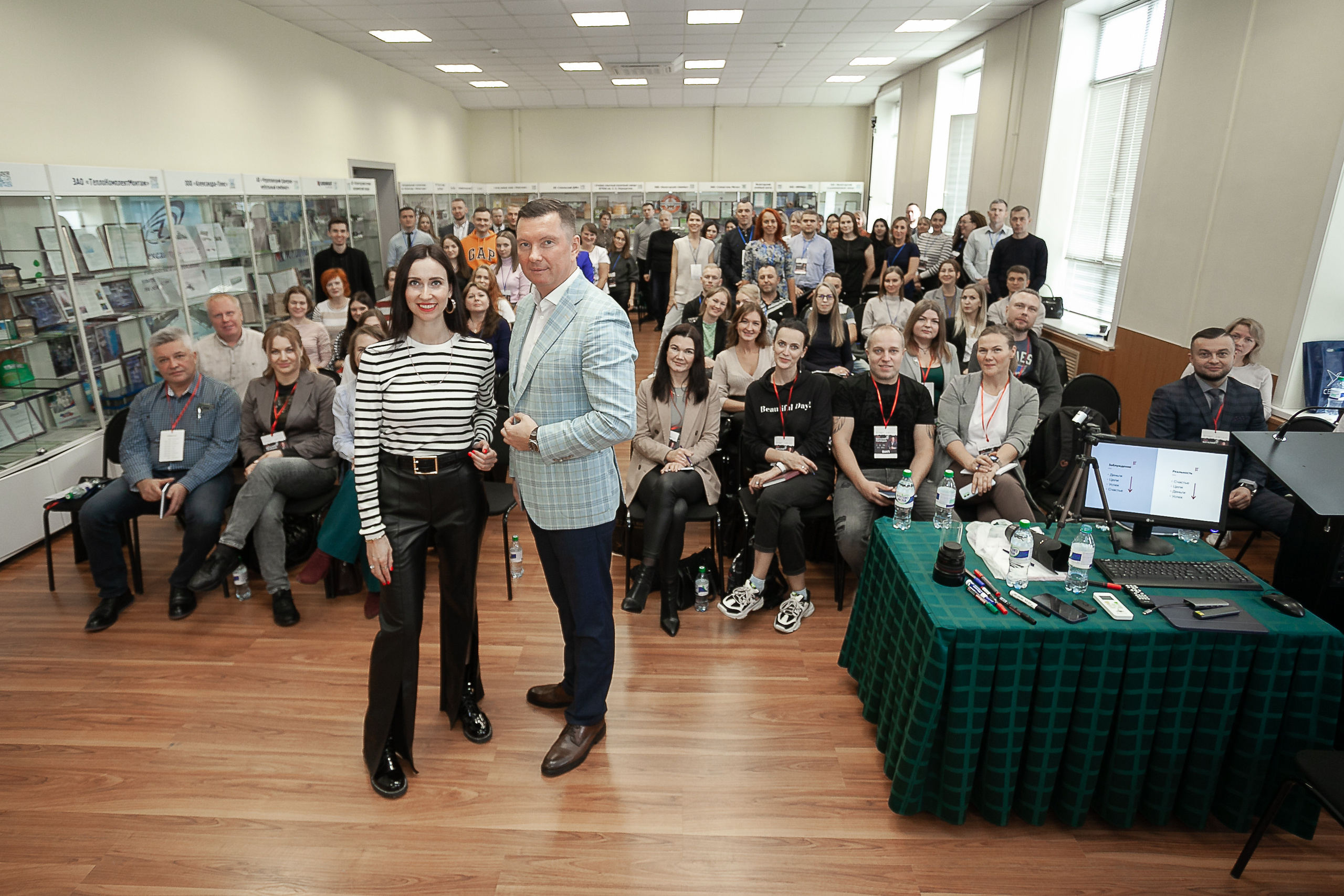 2022_09_22_Тренинг «Продажи нового времени»