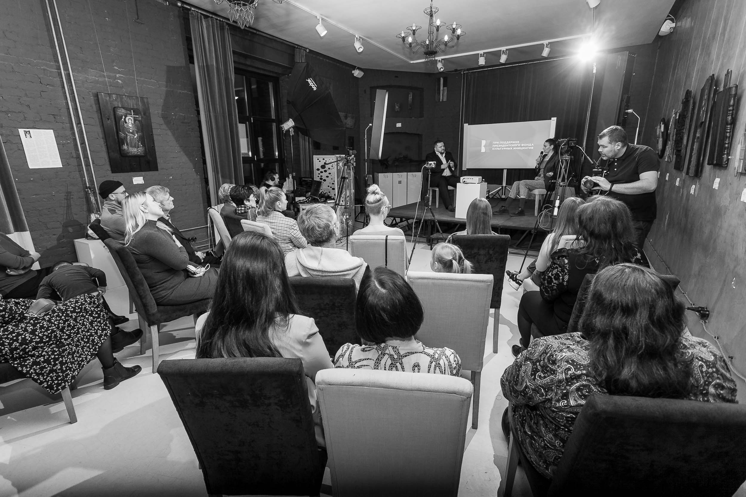 Фоторепортаж проекта «Остаться нельзя уехать». Встреча № 1