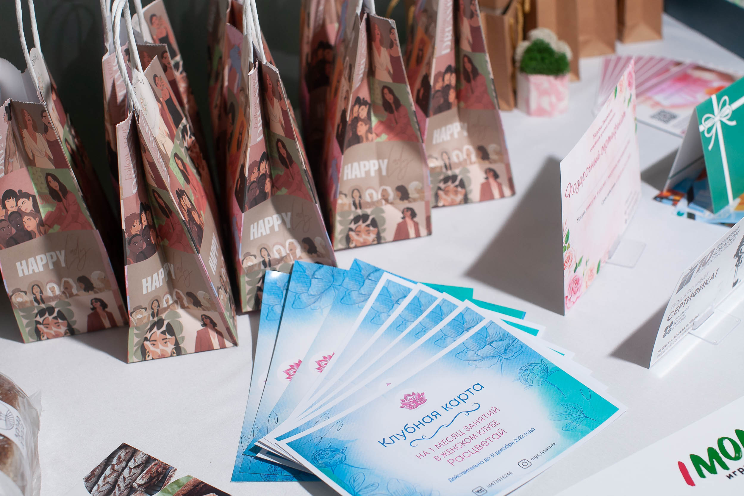 Фоторепортаж квиза IMOM`S