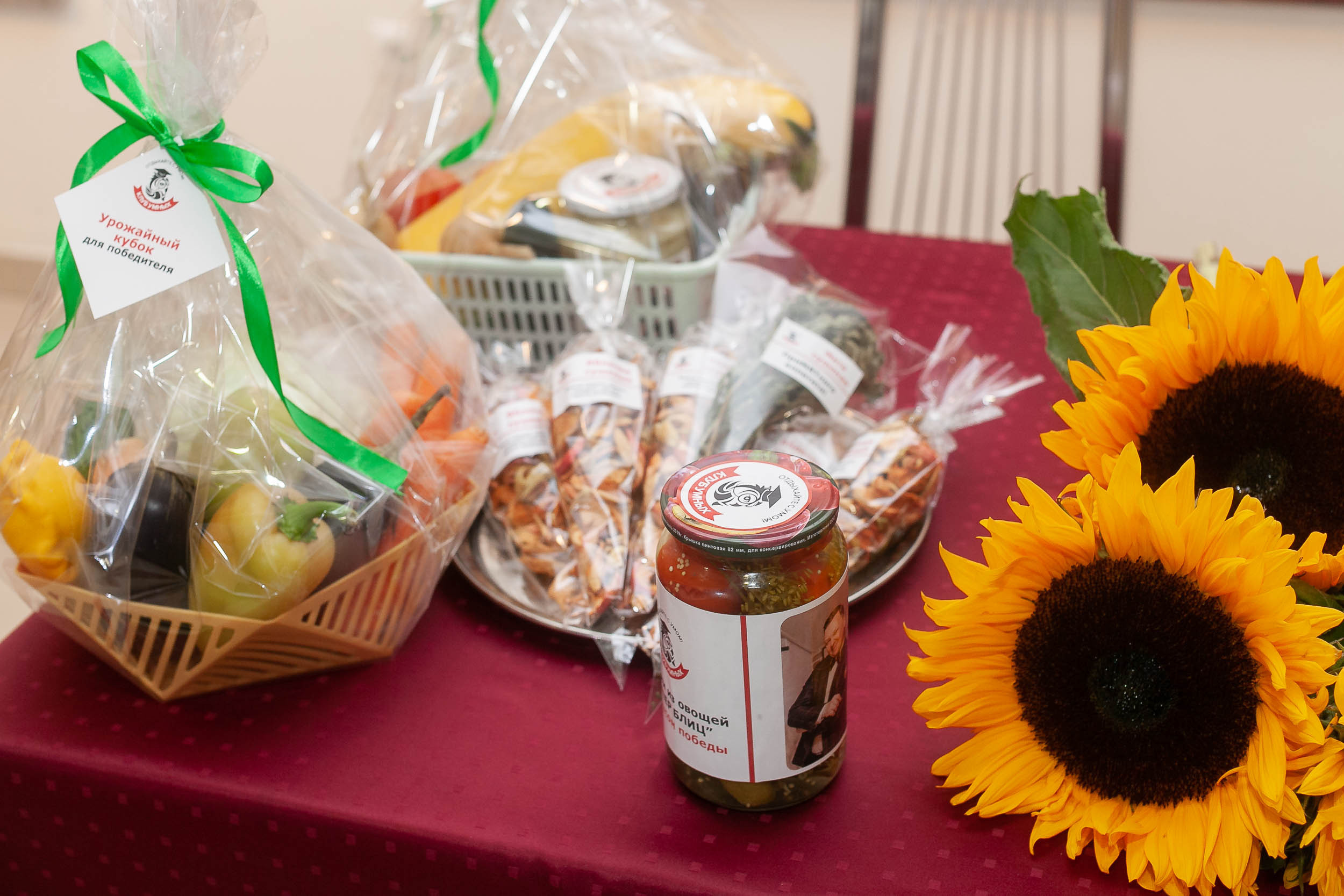 Фоторепортаж с квиза «Урожайный кубок»