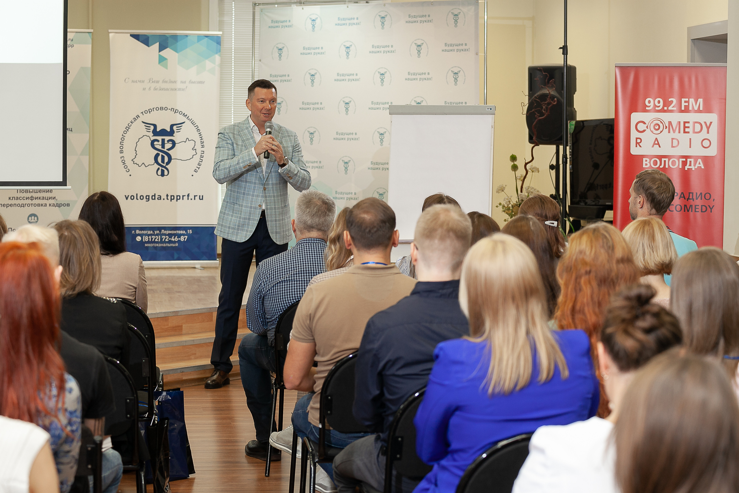 2022_09_22_Тренинг «Продажи нового времени»