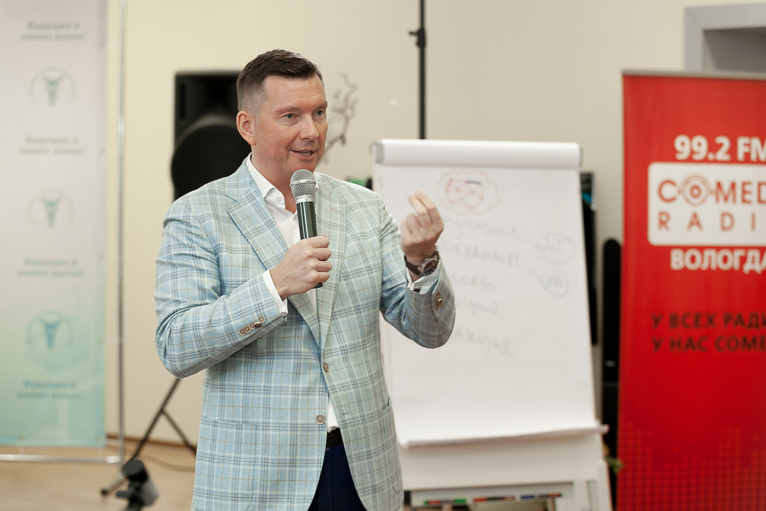 2022_09_22_Тренинг «Продажи нового времени»