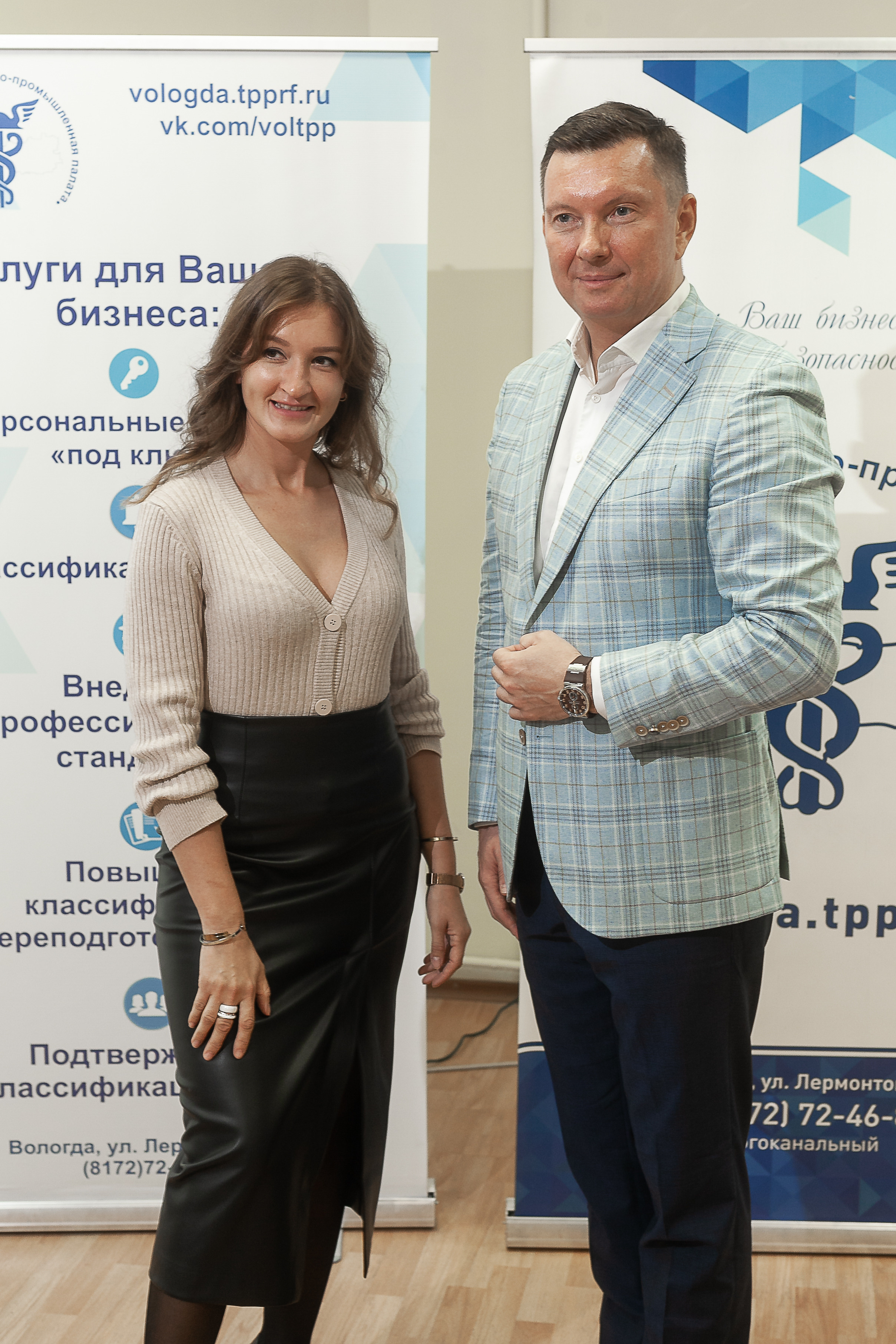 2022_09_22_Тренинг «Продажи нового времени»