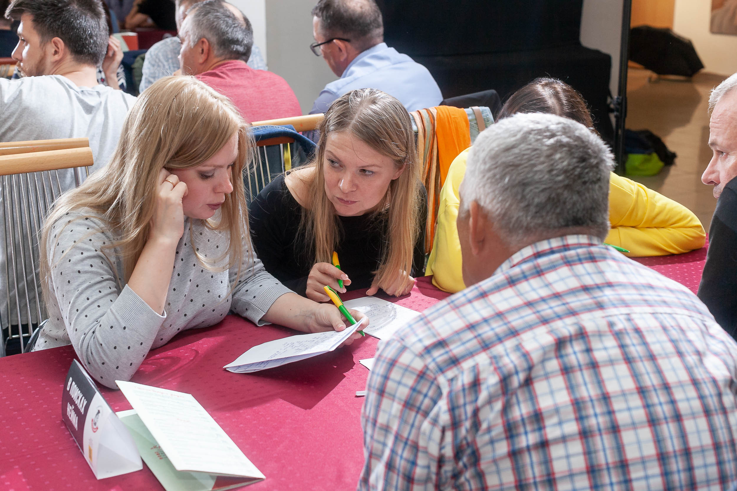 Фоторепортаж с квиза «Урожайный кубок»