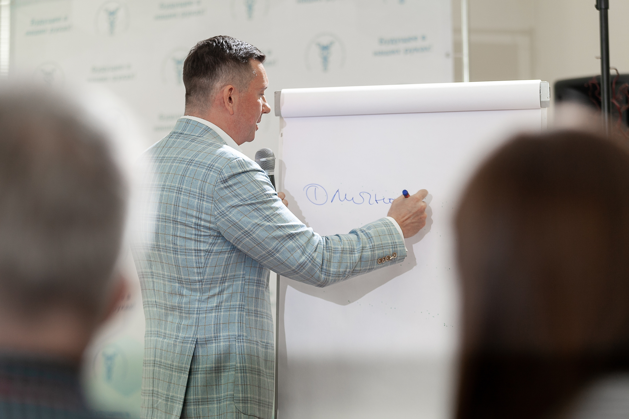 2022_09_22_Тренинг «Продажи нового времени»