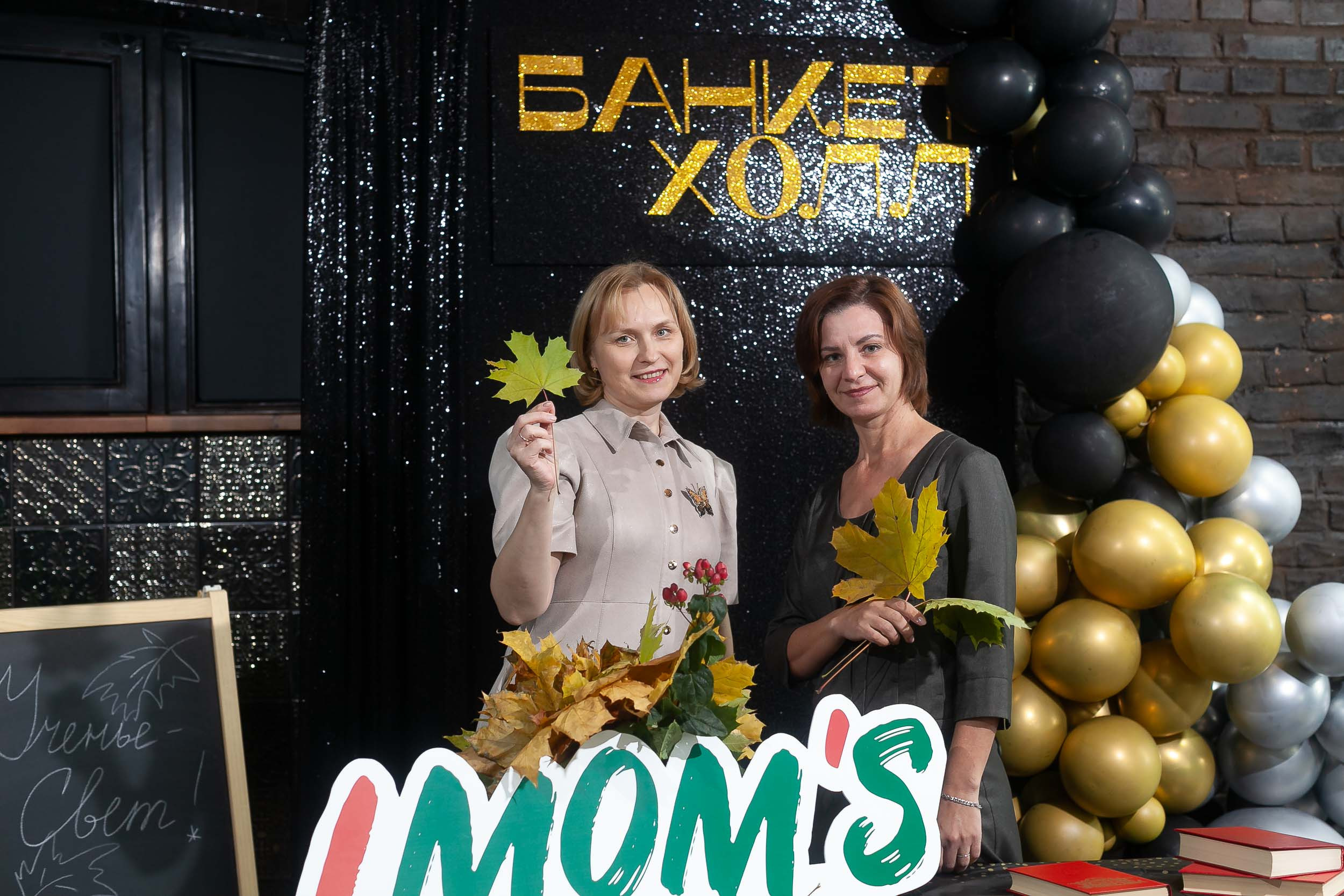 Фоторепортаж квиза IMOM`S