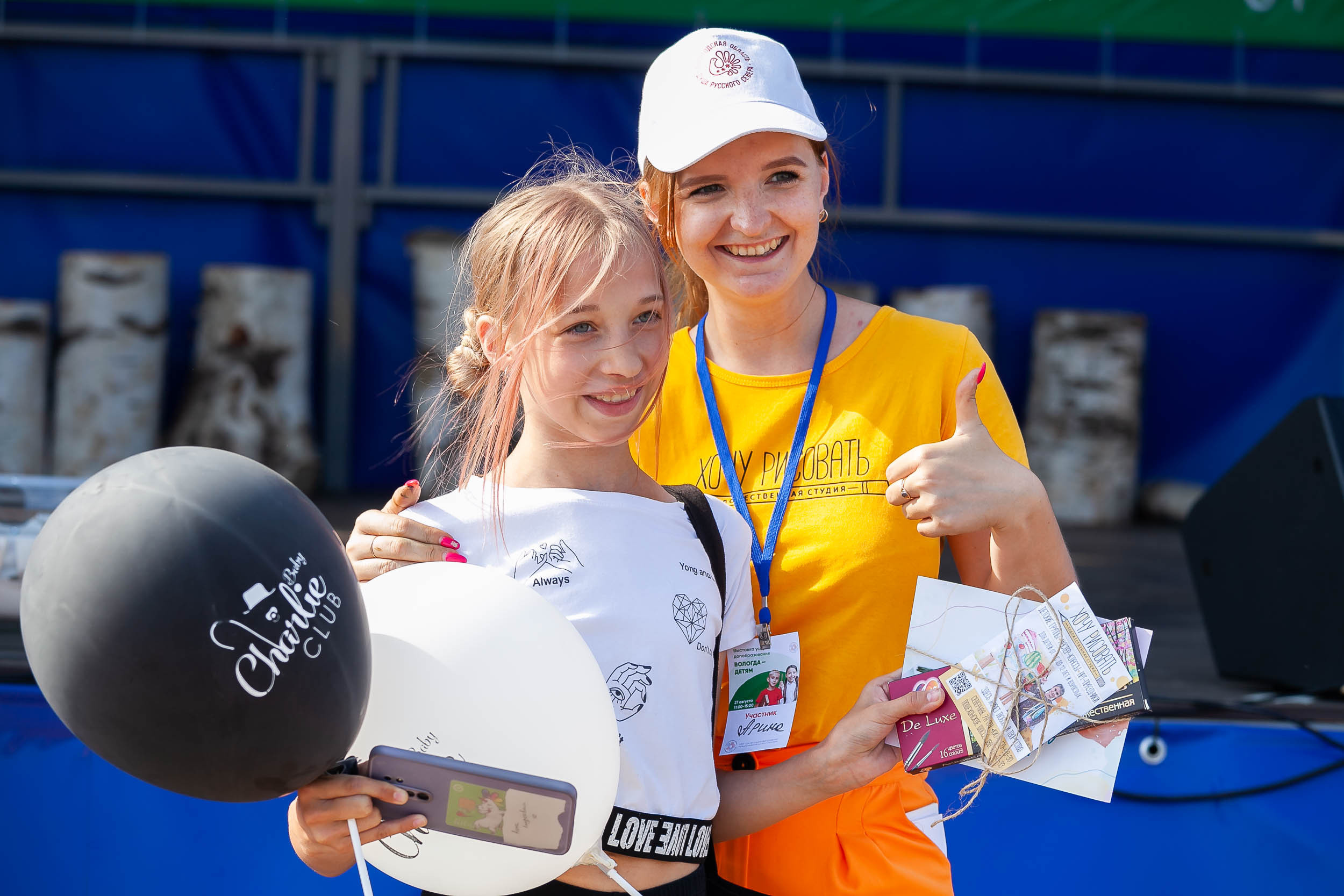 Фоторепортаж городской выставки услуг дополнительного образования «Вол