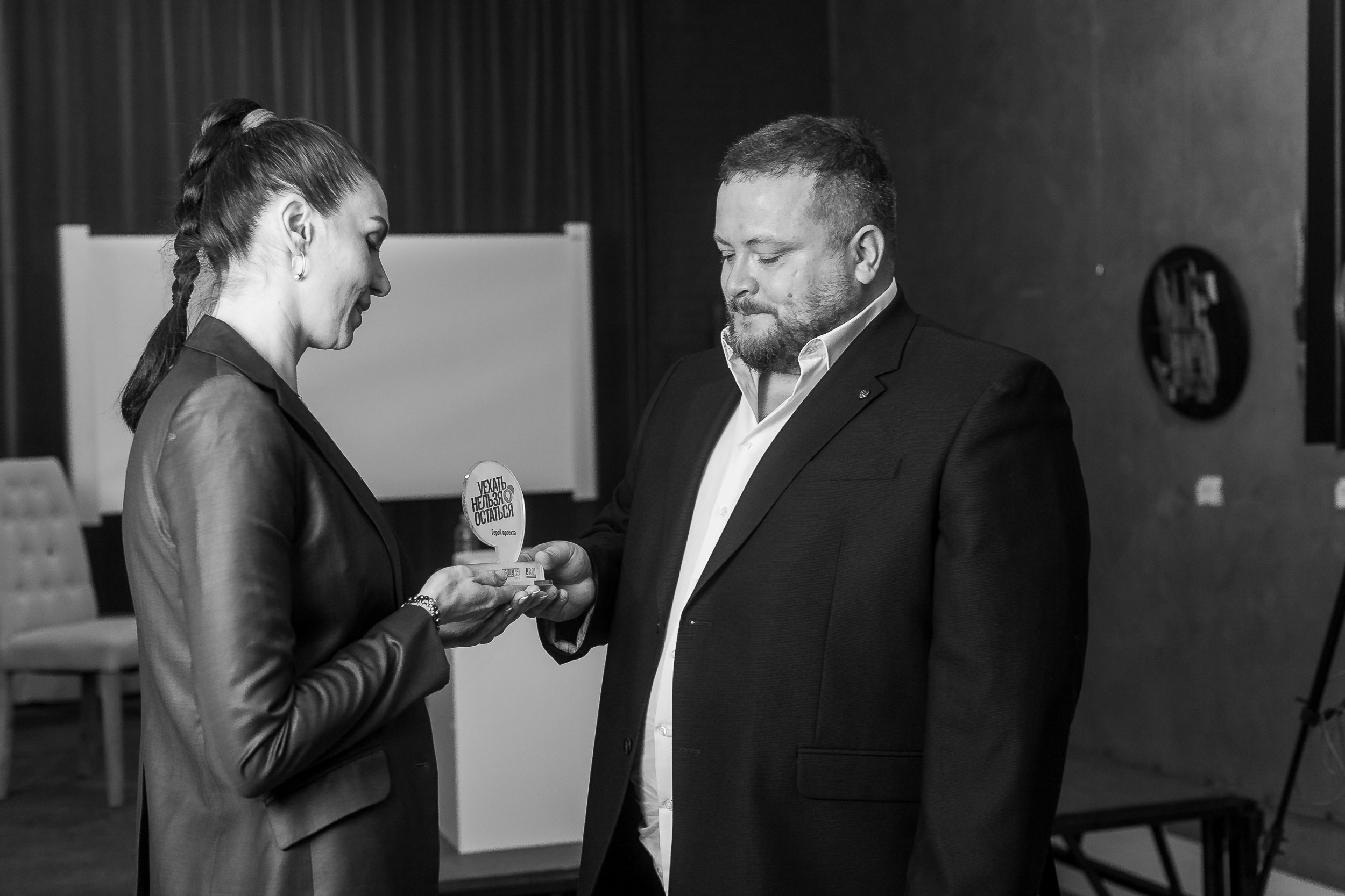 Фоторепортаж проекта «Остаться нельзя уехать». Встреча № 1