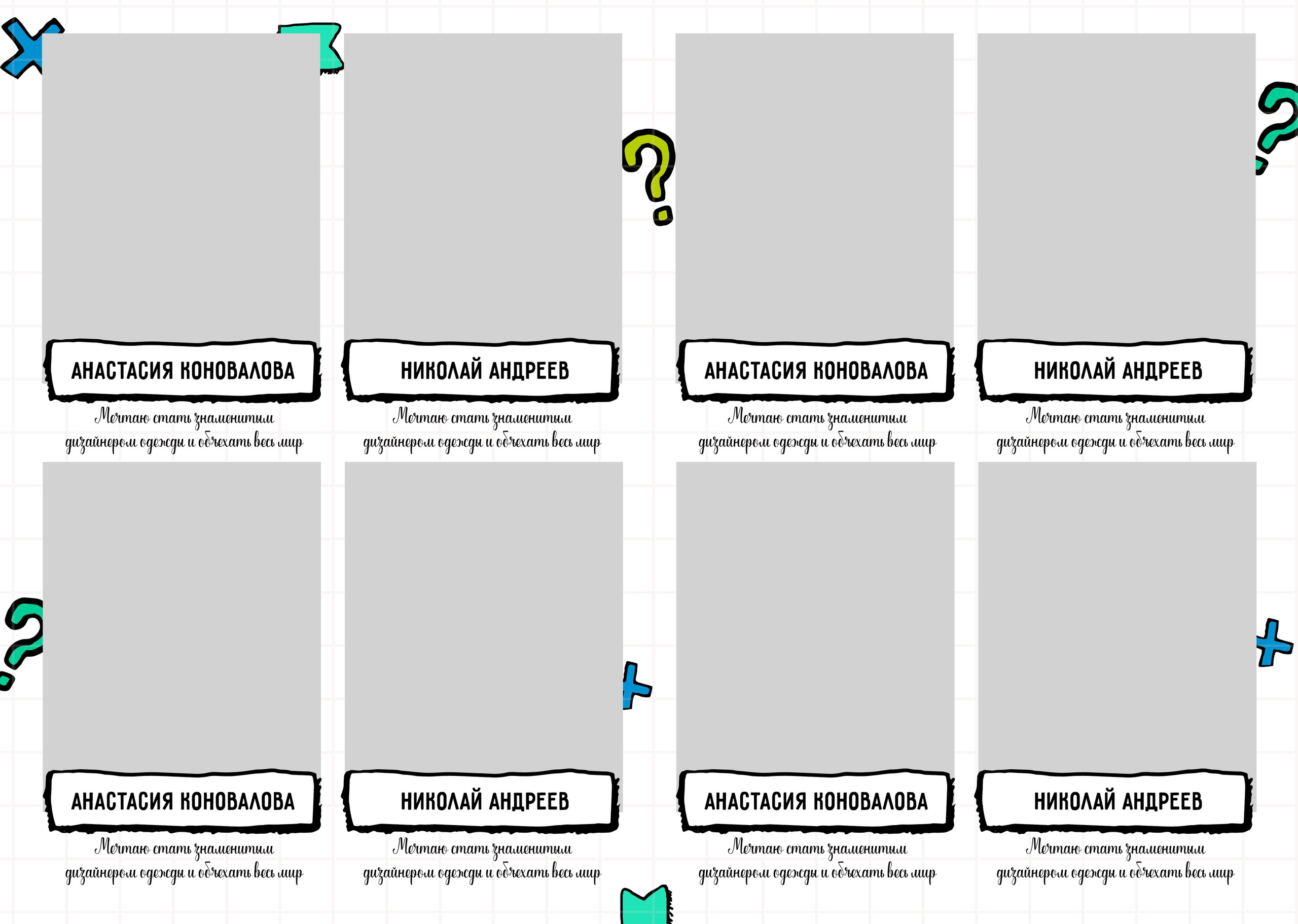 Альбом для 1 и 4 класса. Школьный фотограф Троицк