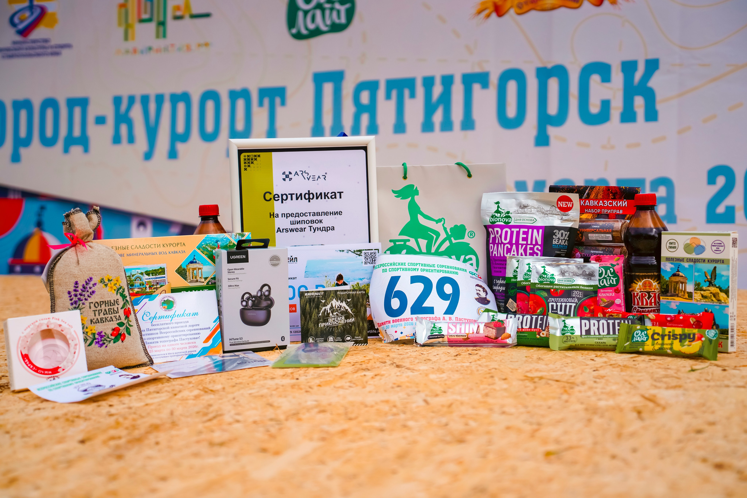 Всероссийские соревнования «Памяти топографа Пастухова» 2026. Репортажный фотограф: свадьбы, корпоративы, Пятигорск СКФО