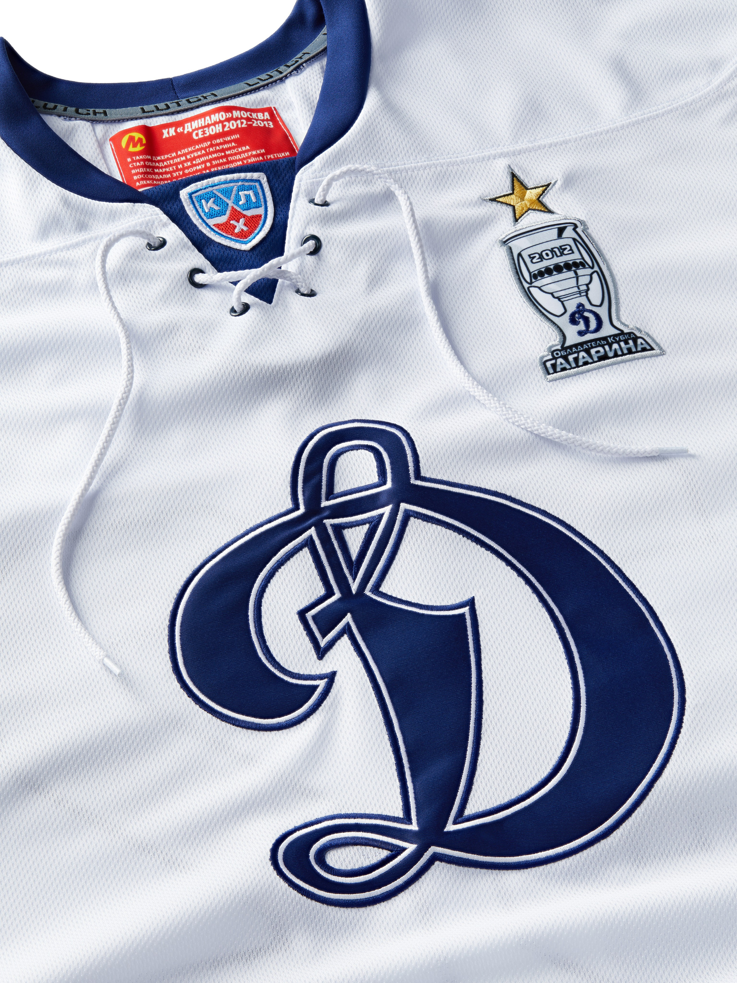 Джерси Овечкина. Олег Дмитриев