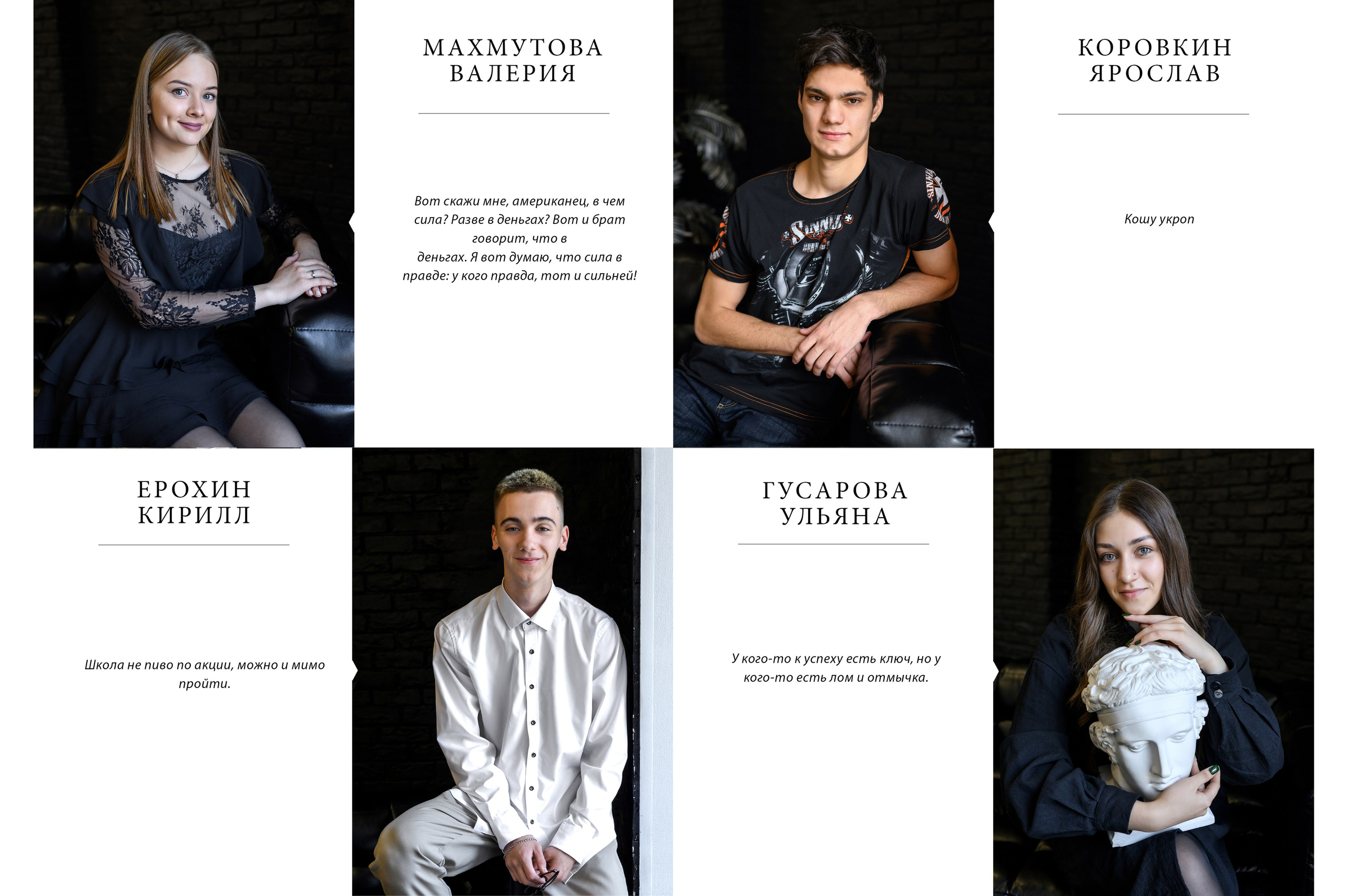 9-11 классы. Фокус студия. Выпускные альбомы в Красноярске