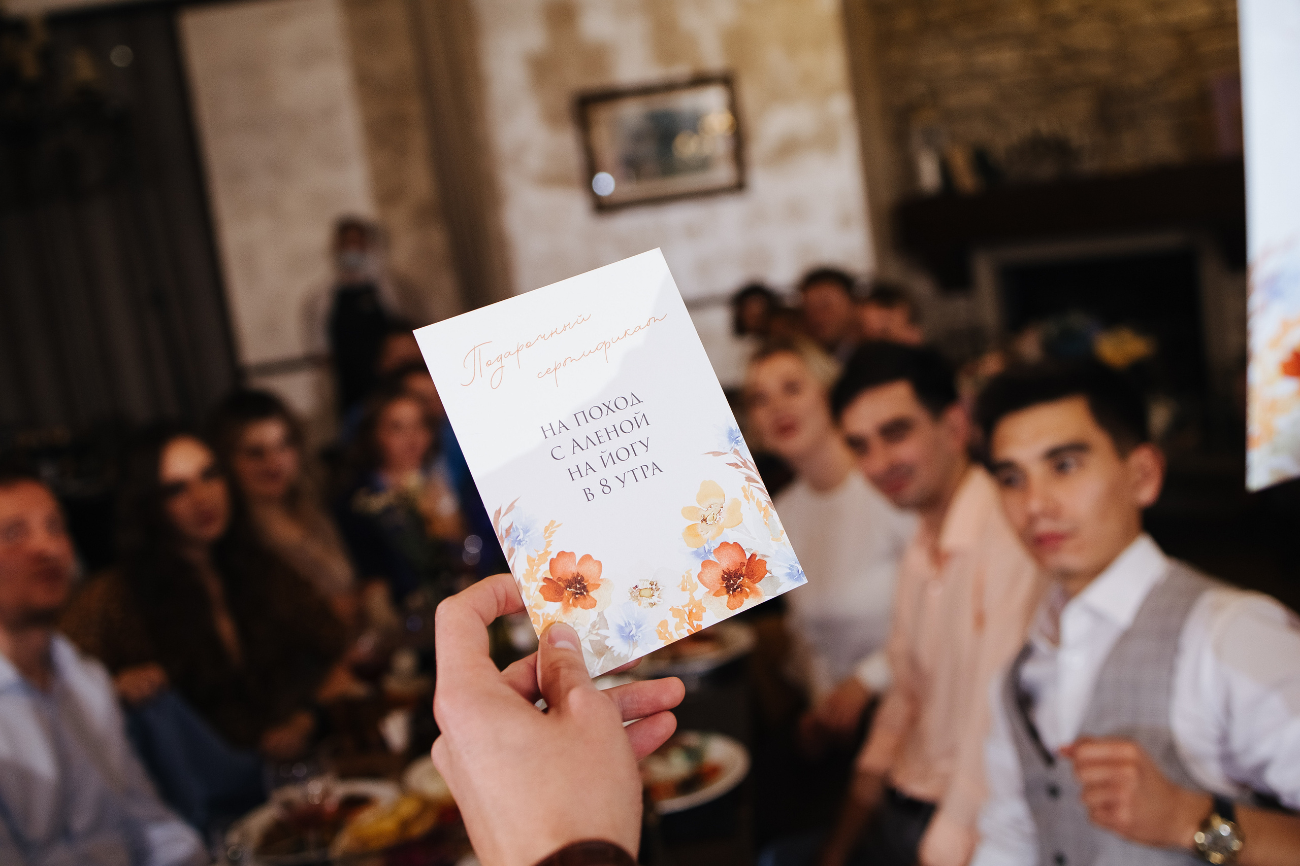 Банкет. Фотограф в Красноярске Надежда Воскресенская