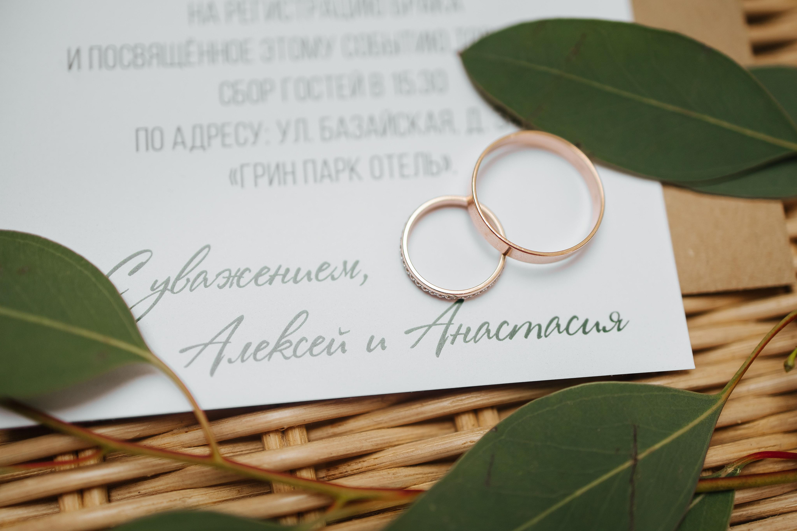 Алексей и Анастасия. Фотограф в Красноярске Надежда Воскресенская