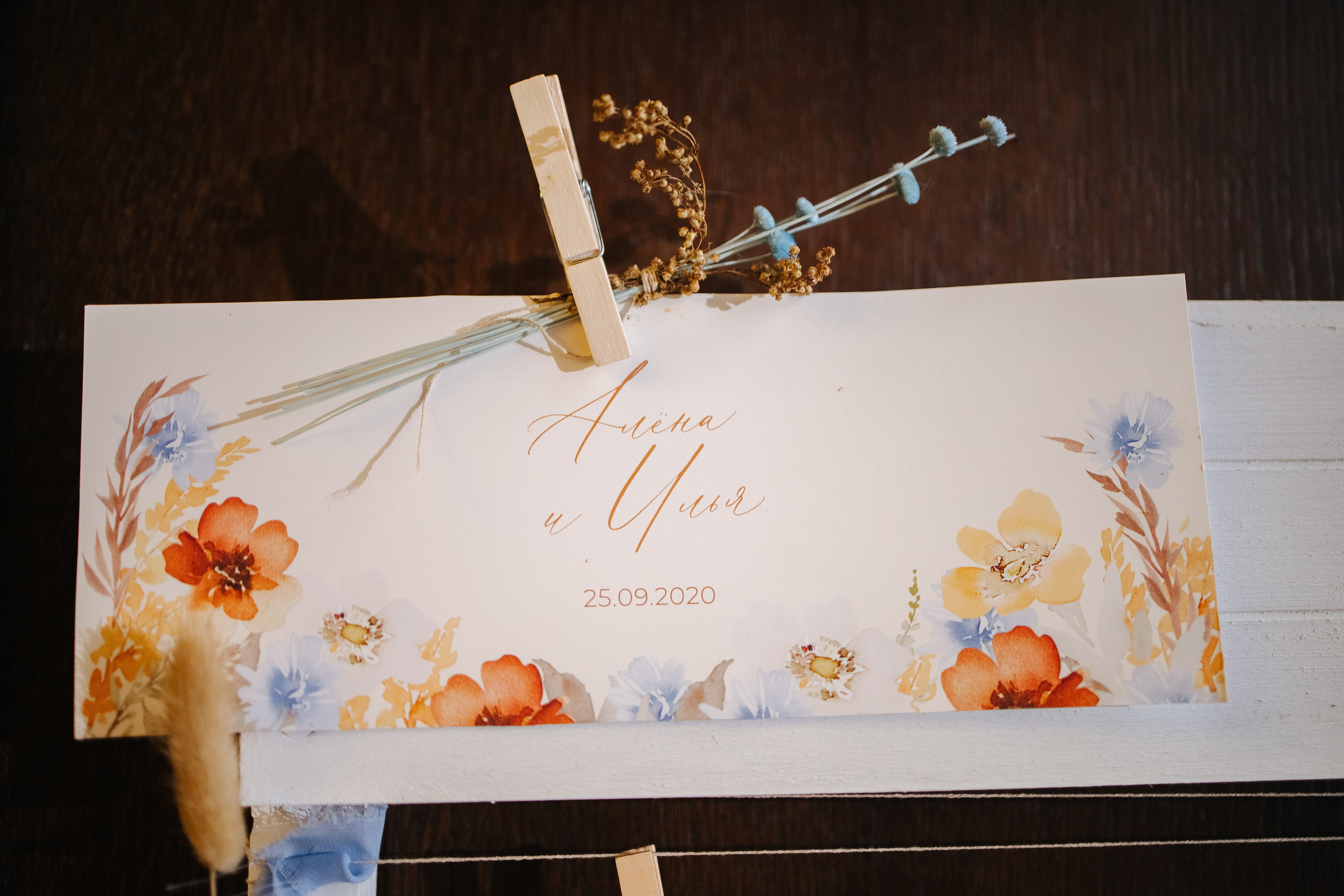 Банкет. Фотограф в Красноярске Надежда Воскресенская