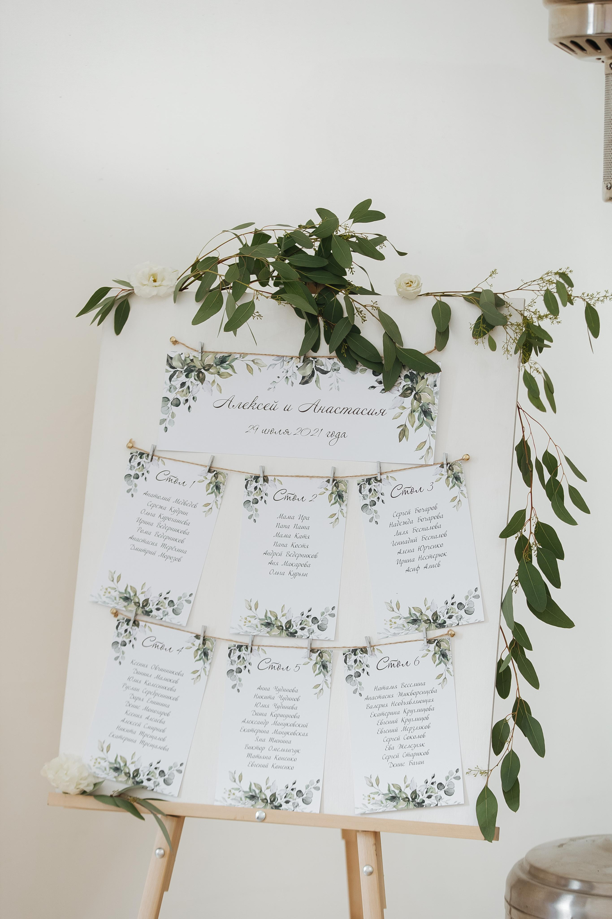 Алексей и Анастасия. Фотограф в Красноярске Надежда Воскресенская