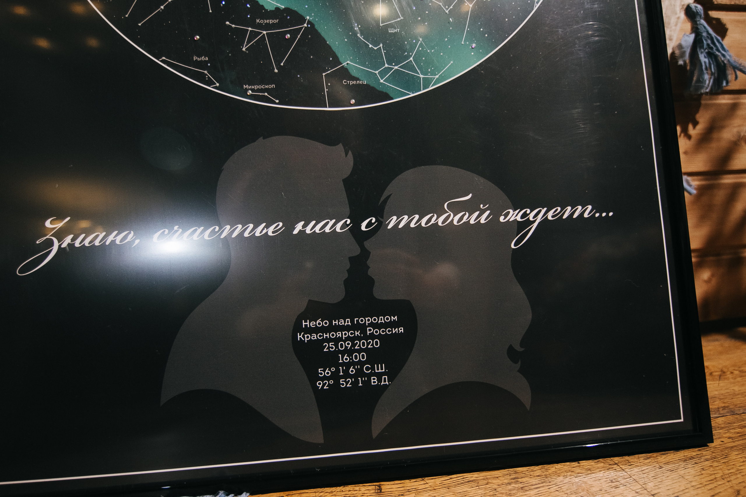 Банкет. Фотограф в Красноярске Надежда Воскресенская