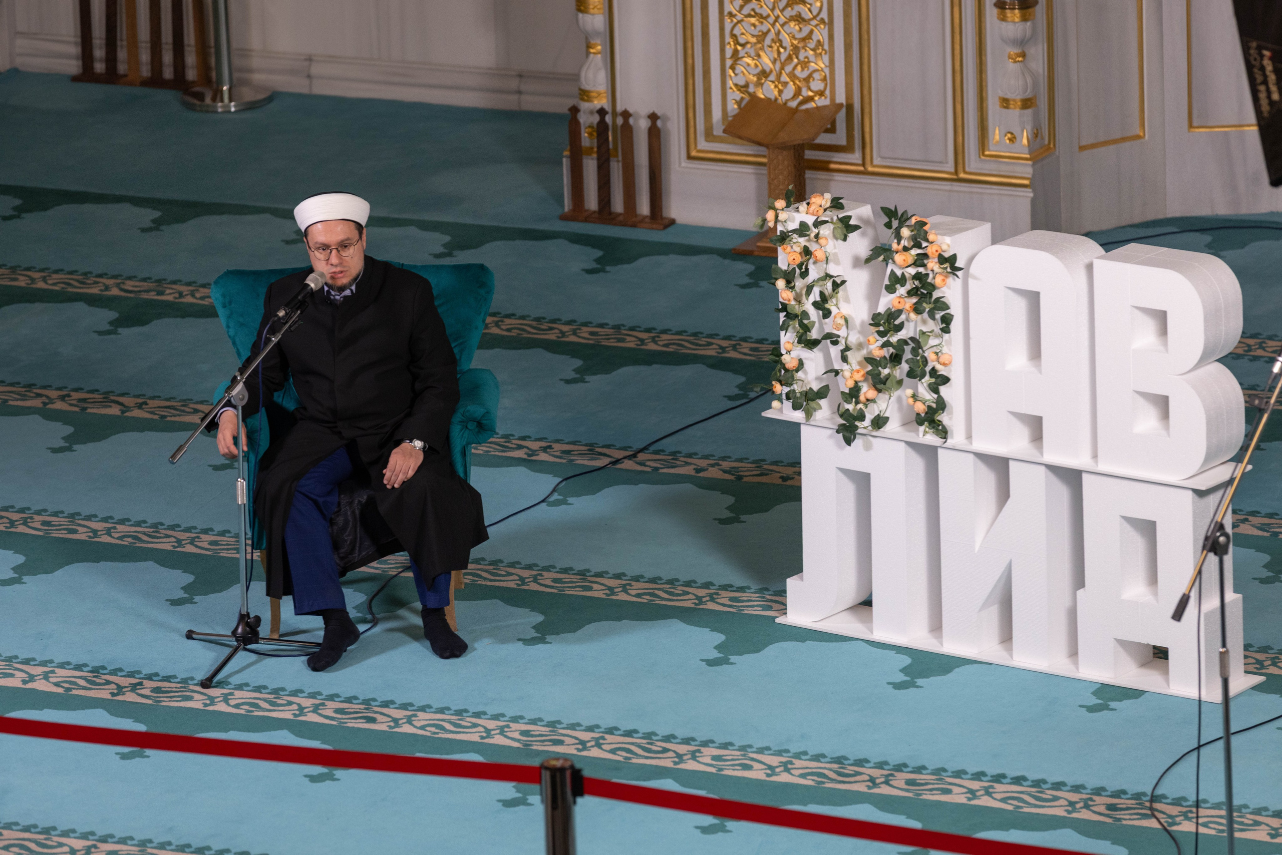 Мавлид в Московской Соборной Мечети. Рекламный, предметный, репортажный, семейный фотограф и художник в Москве