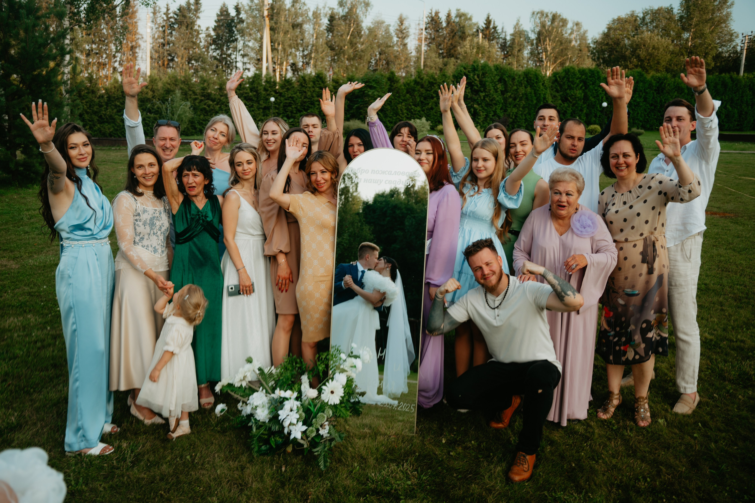 Иван и Евгения. Концептуальный фотограф Шлыкова Ольга