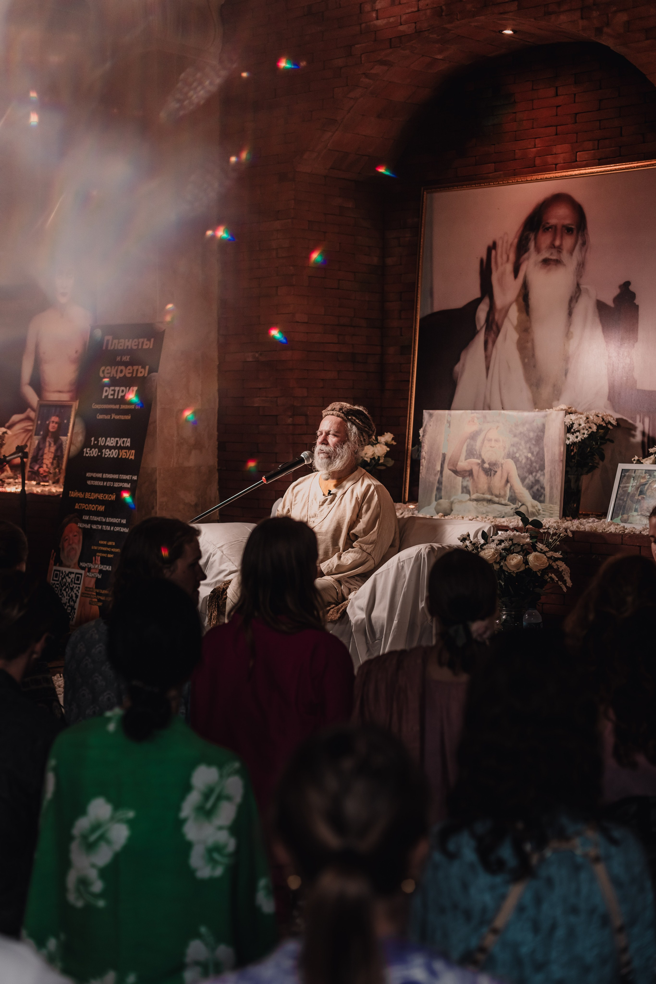 Dev Das Ji Maharaj. Mariam Bagdasaryan