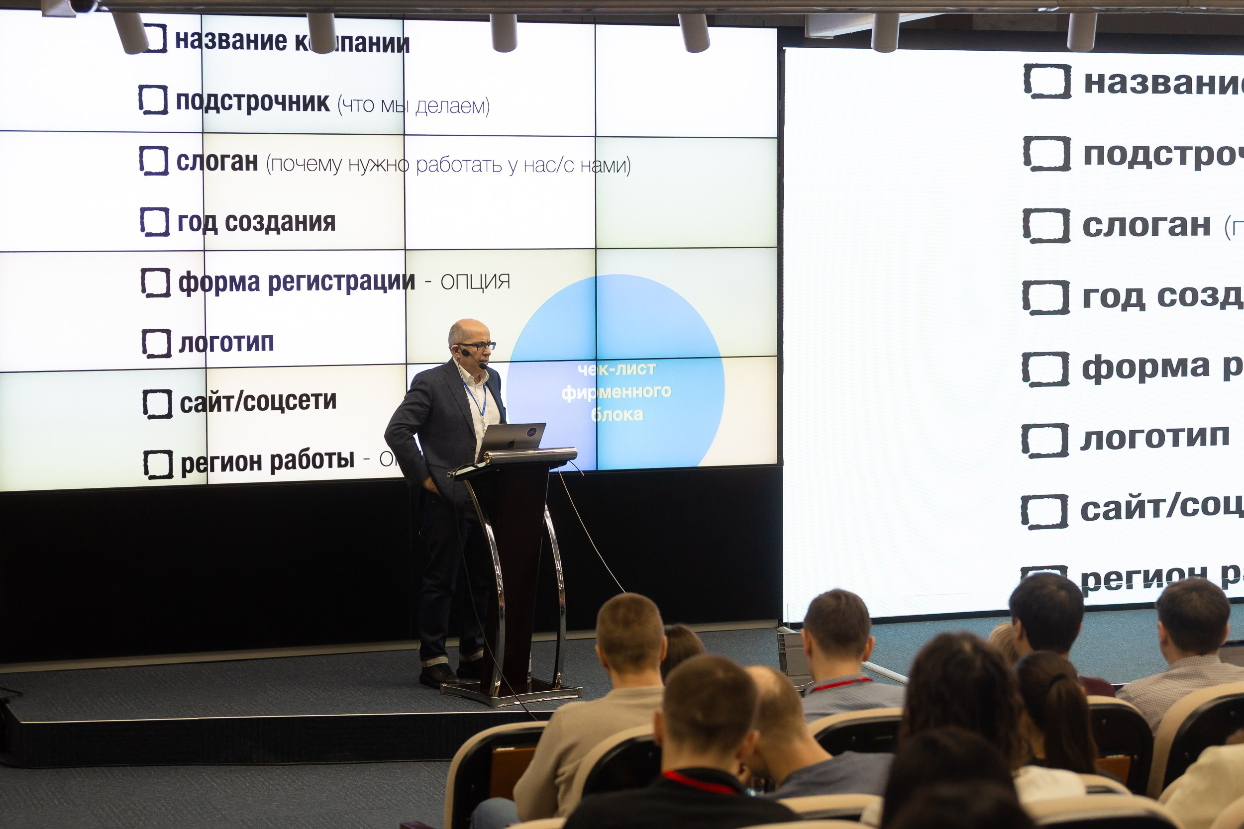 Крупные конференции